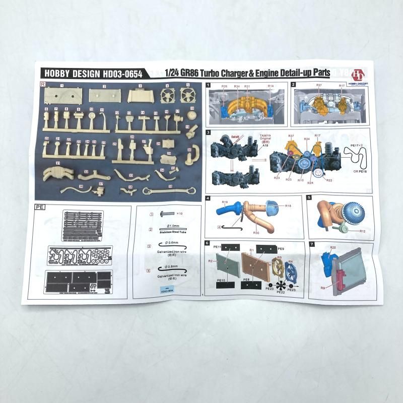中古】ﾎﾋﾞｰﾃﾞｻﾞｲﾝ ｶﾞﾚｰｼﾞｷｯﾄ 1/24 GR86 Turbo Charger&Engine HD03