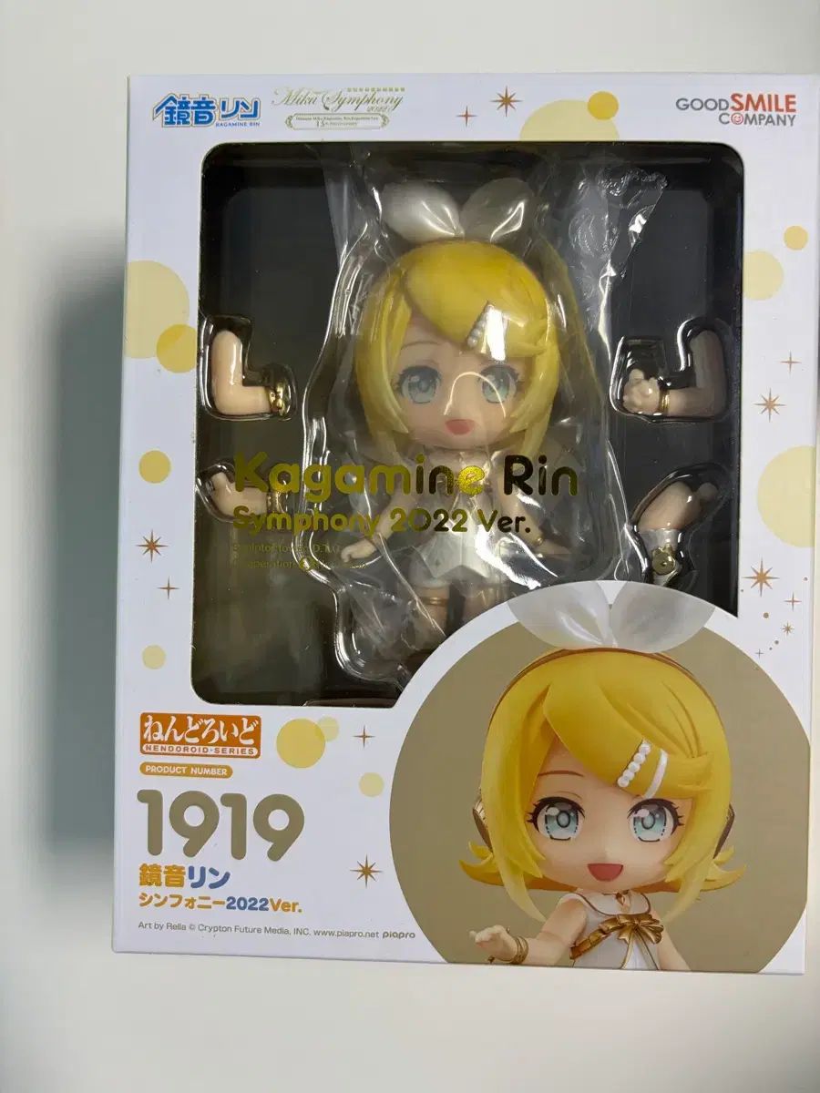 グッドスマイルカンパニー 鏡音リン シンフォニー2022 Ver