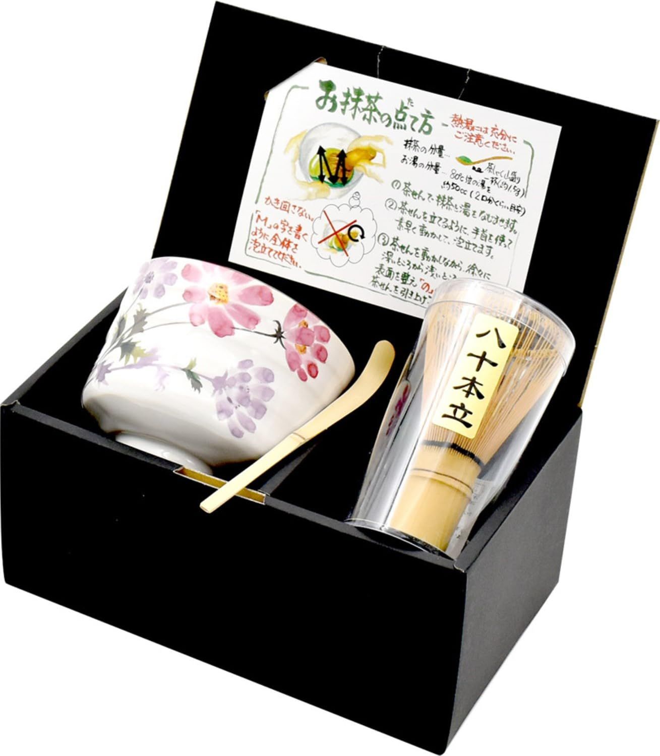 【新品】セラミック藍 花さと 美濃焼抹茶碗セット コスモス サイズ：碗：約φ10.2 H7.8/箱：W21 D12.2 H10 04213 cb92e8ce