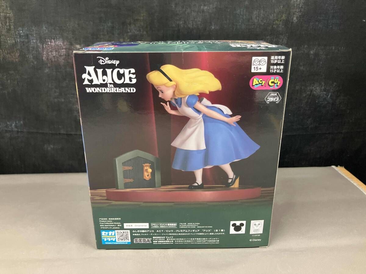 未開封品 セガ アリス ACT/CUT プレミアムフィギュア ふしぎの国の 