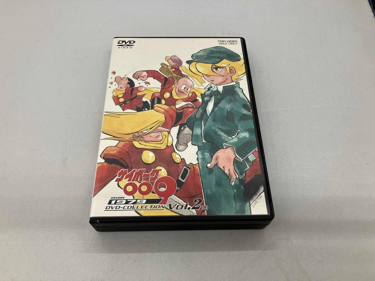 DVD サイボｰグ009 1979 DVD-COLLECTION VOL.2