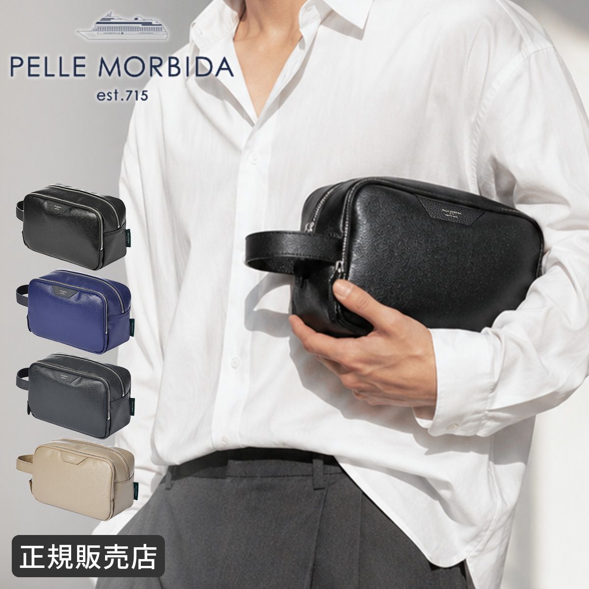 メーカー正規品】ペッレモルビダ ゴルフ PELLE MORBIDA GOLF PMO-PG012 