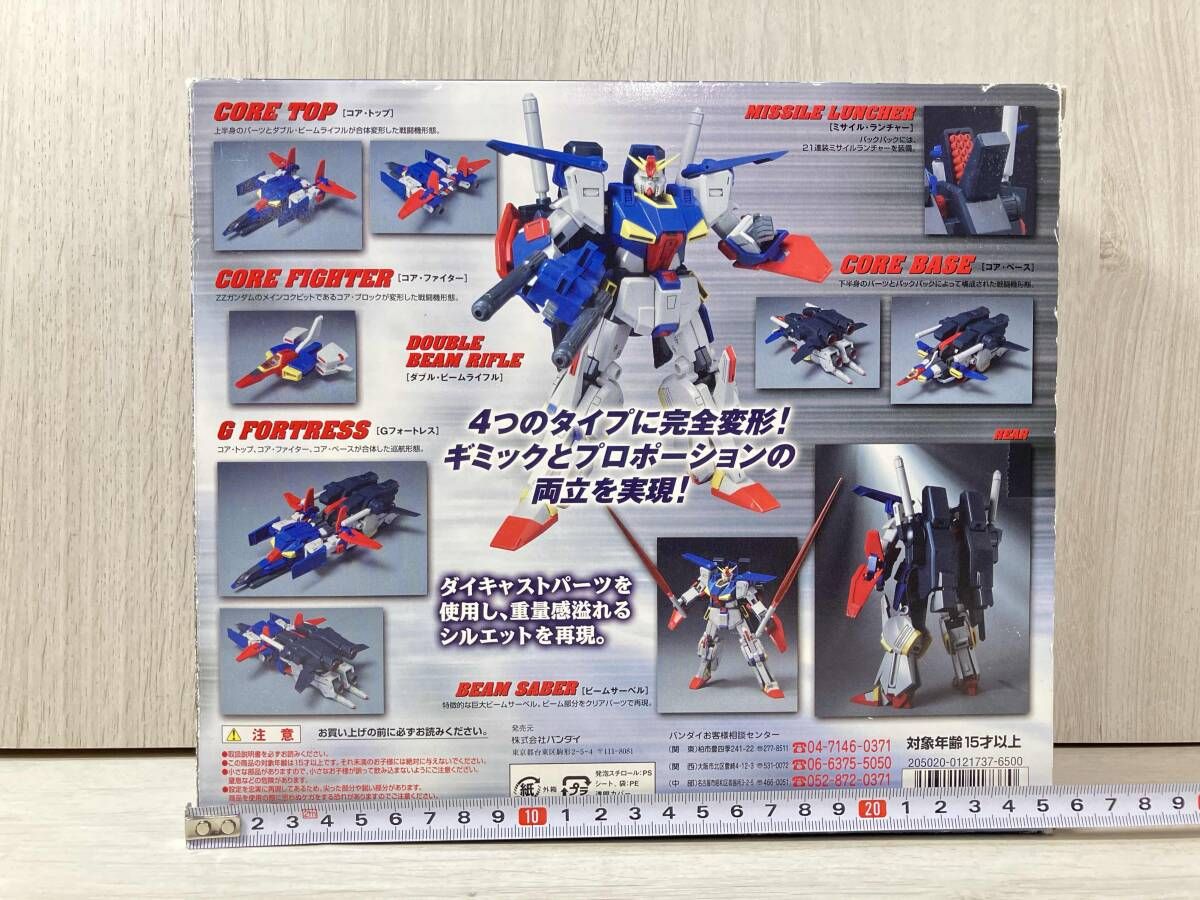 レア物‼️ バンダイ 超合金 GD-60 可変戦士 ZZガンダム 超合金 GD-60 可変戦士 ZZガンダム ダブルゼータガンダム BANDAI