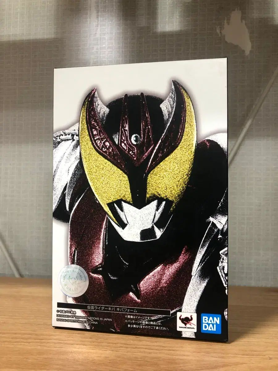 S.H.Figuarts(真骨彫製法) 仮面ライダーキバ フィギュア