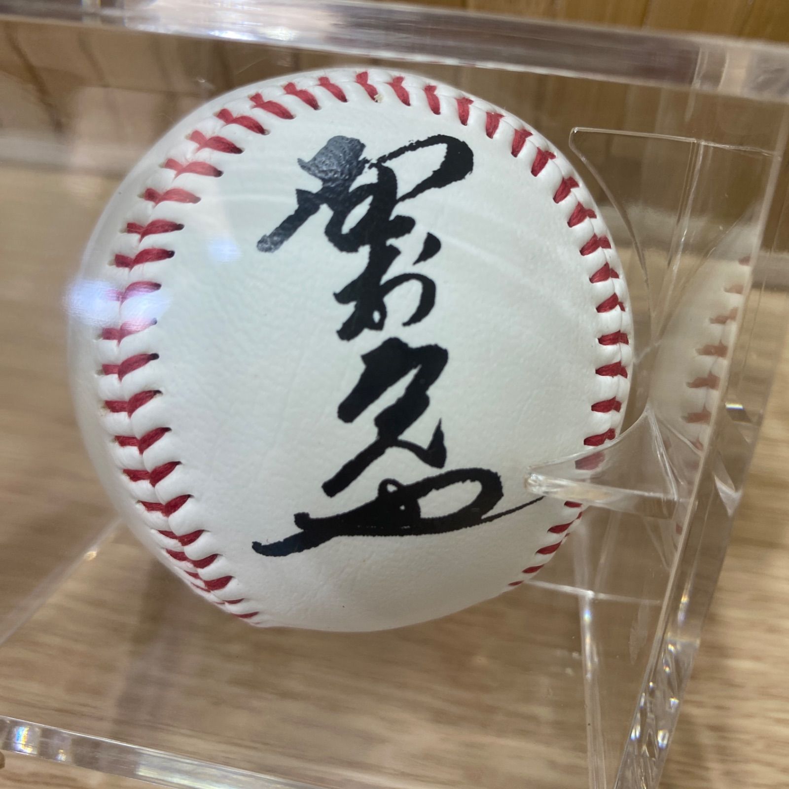 ベースボールコレクション野村克也 野村克也 サイン入りボール 記念ボール 楽天イーグルス コレクション