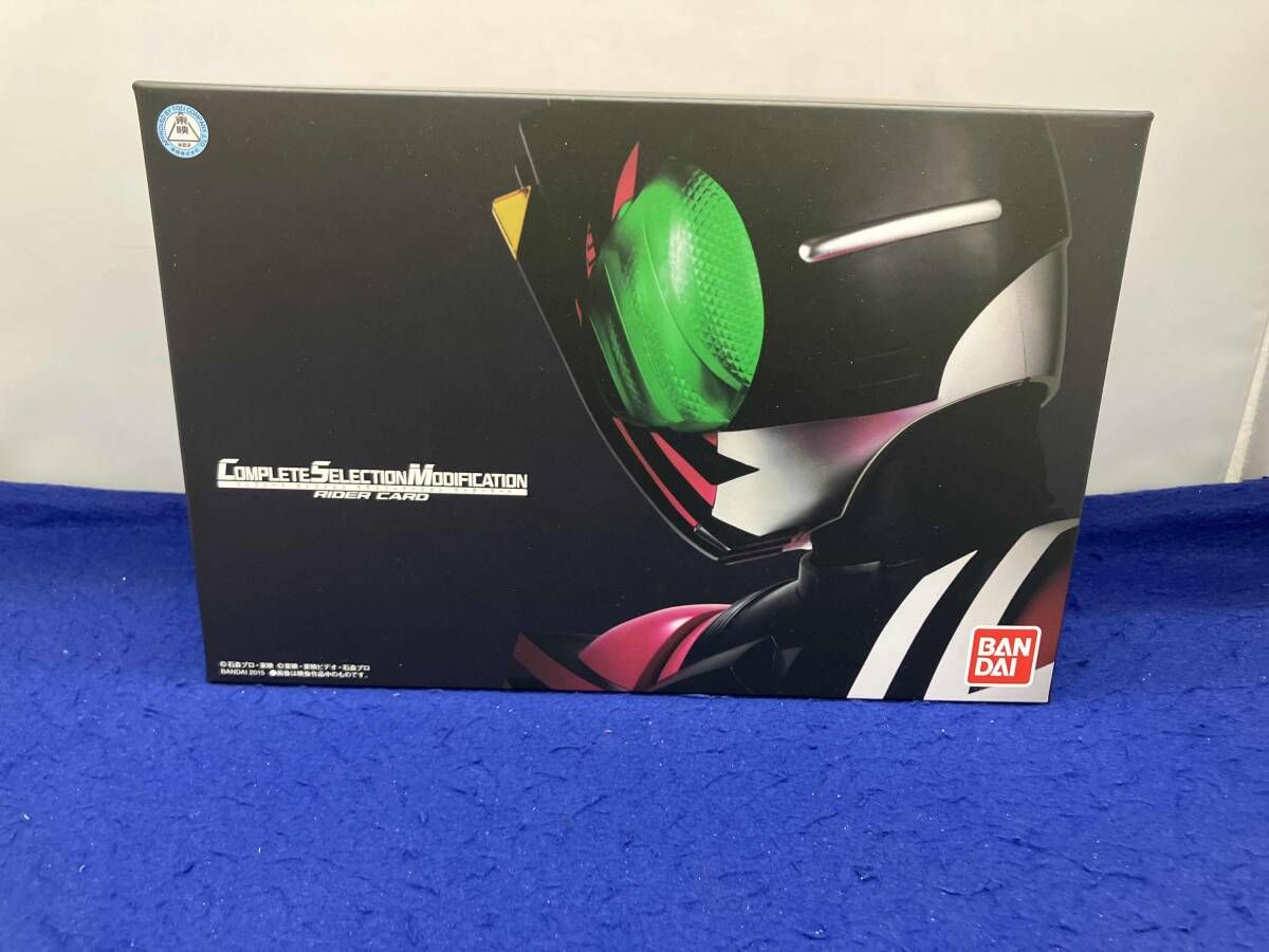CSM ライダｰカｰド プレバン限定 仮面ライダｰディケイド