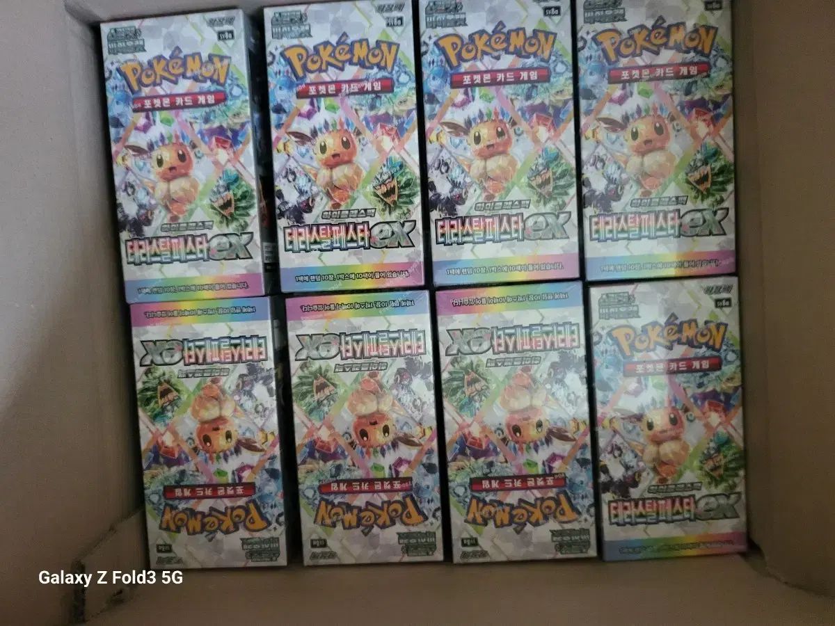 テラスタルフェスex ポケモンカード ポケモンカードゲーム BOX 10 