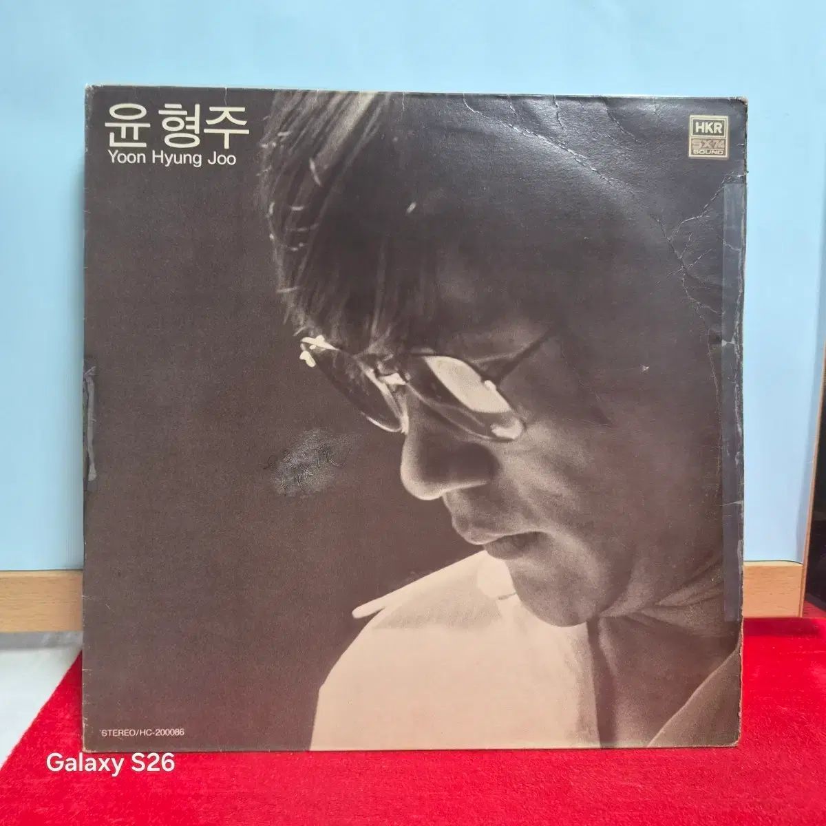 ユン・ヒョンジュ LP CD 5127