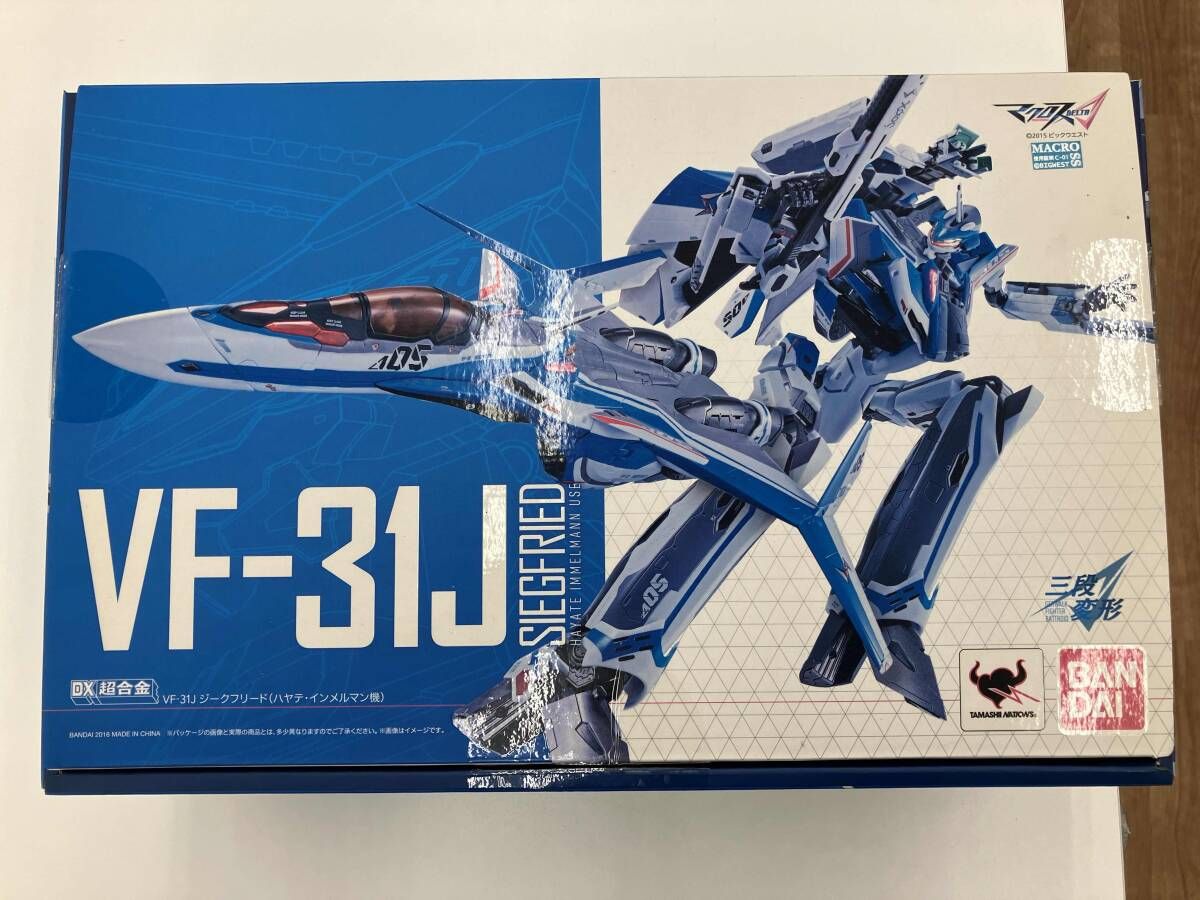 DX超合金 VF-31J ジークフリード(ハヤテ・インメルマン機) マクロスΔ