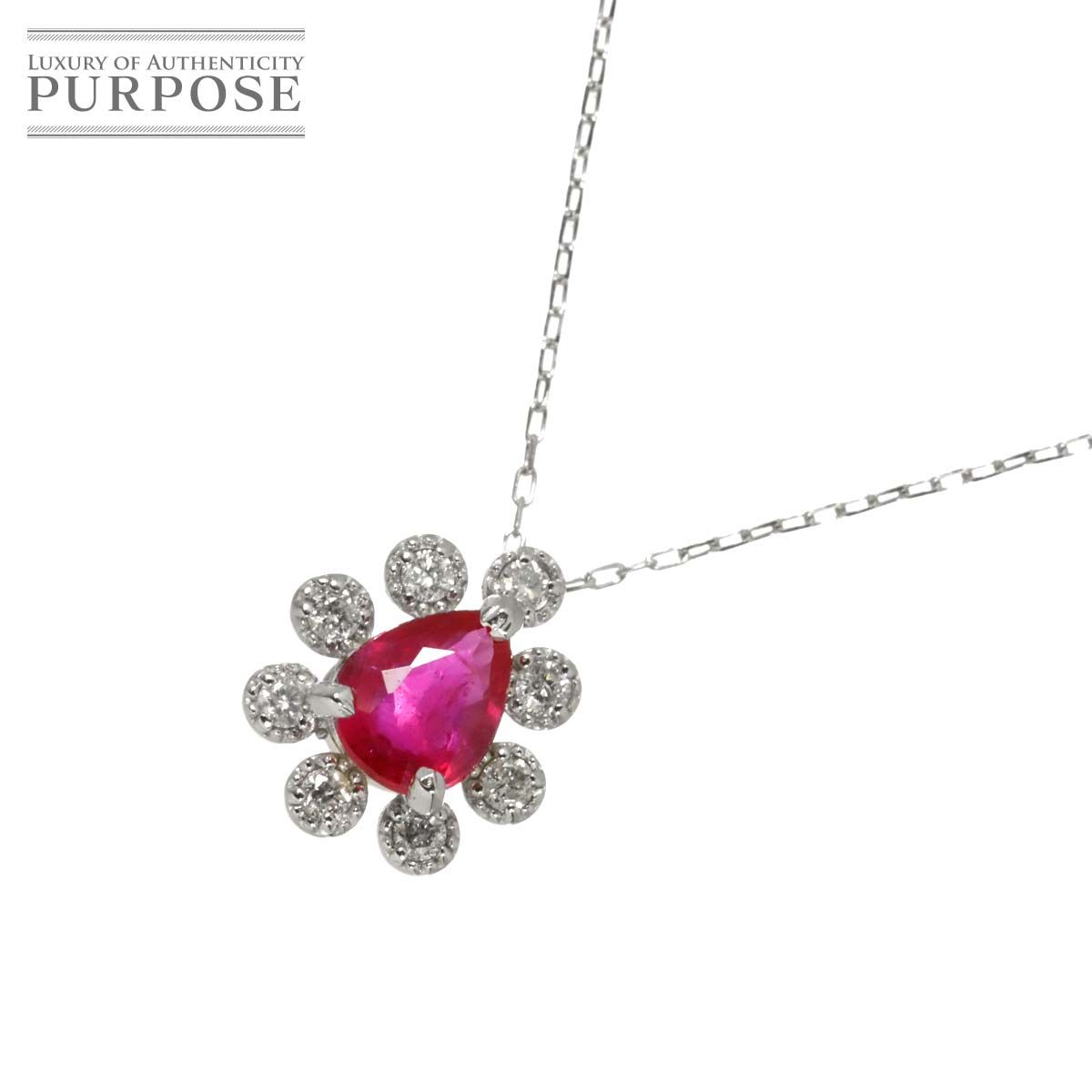 ルビー 0.39ct ダイヤ 0.08ct ネックレス 40cm K18 WG ホワイトゴールド 750 Ruby Necklace 90320515