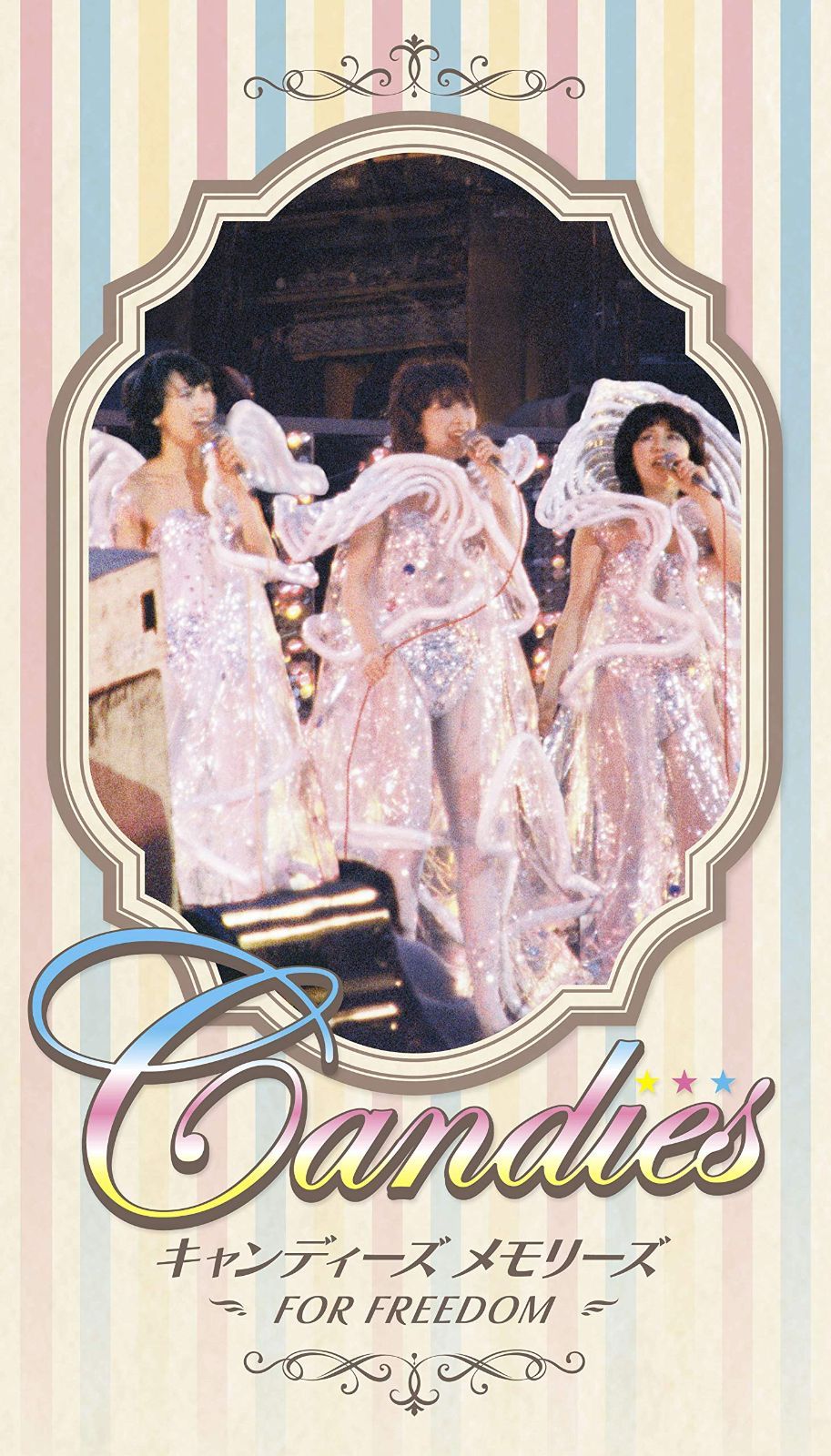 キャンディーズ メモリーズ [ FOR FREEDOM ] DVD 5枚組[DVD](中古)