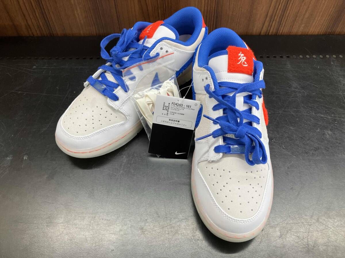 NIKE ナイキ ダンク ロー レトロ プレミアム 'イヤー オブ ザ ラビット' FD4203-161