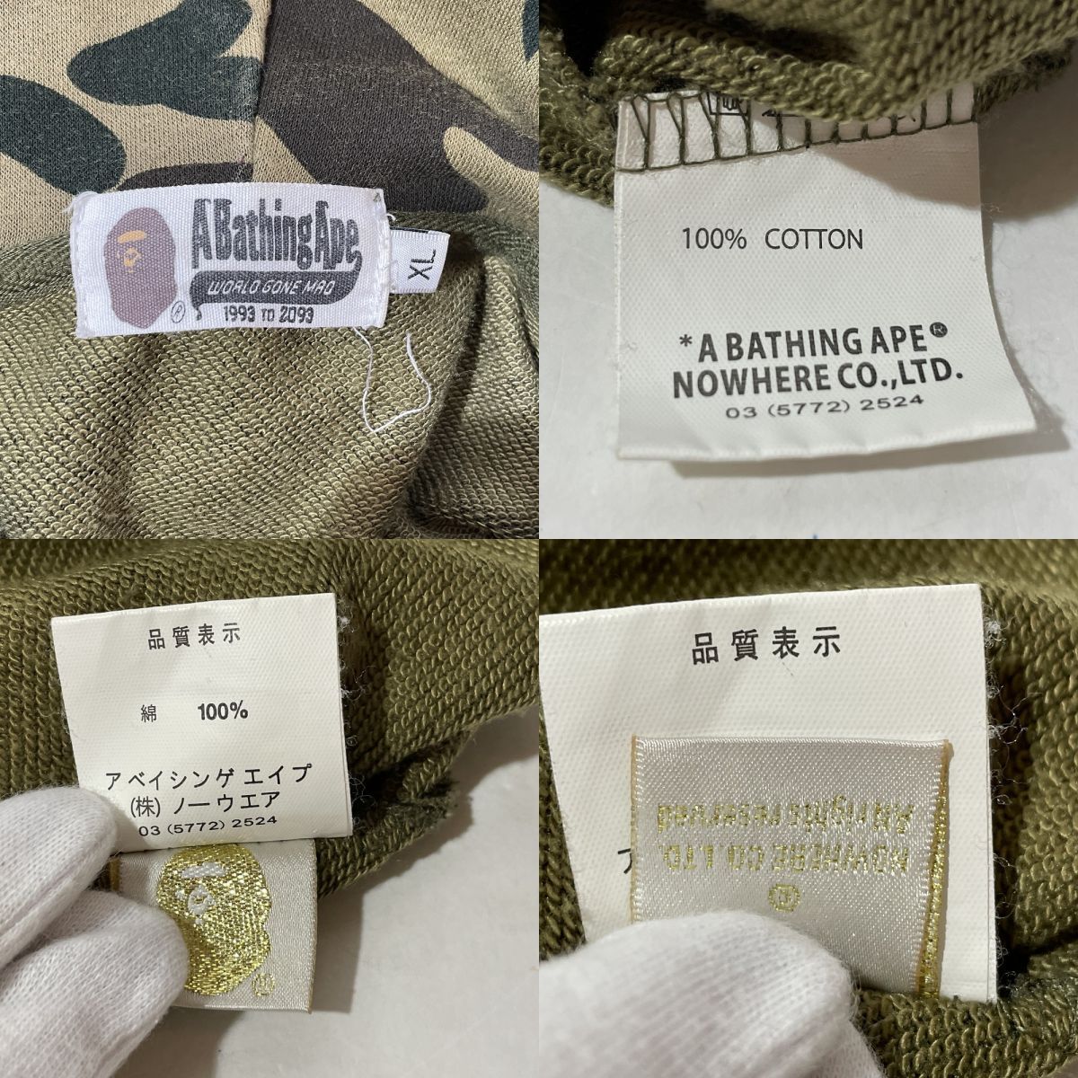 A BATHING APE ア・ベイシング・エイプ プルオーバー パーカー