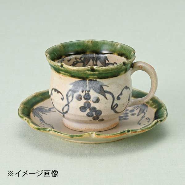 【新品】織部葡萄コーヒー碗皿