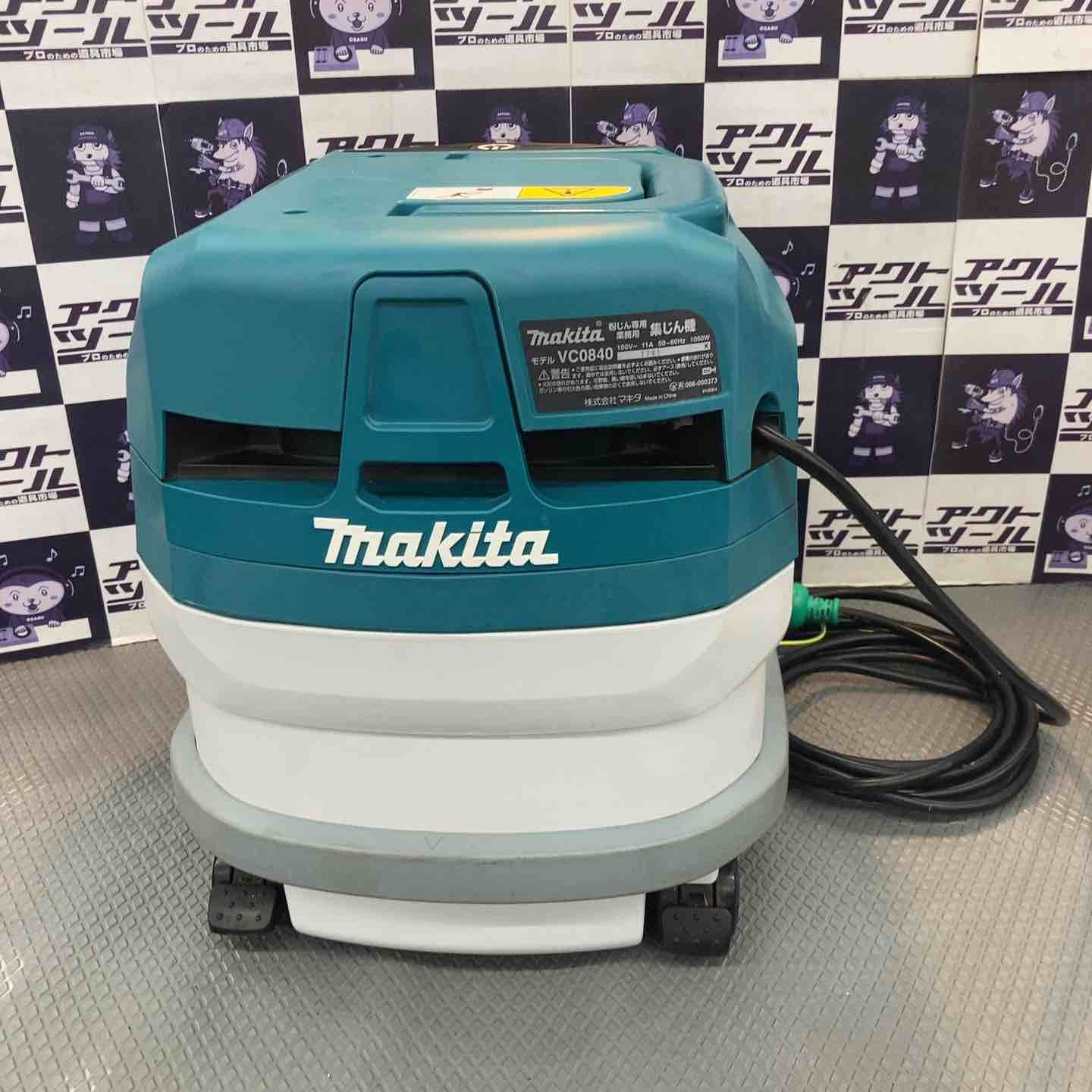 ☆マキタ(makita) 集じん機 乾式 VC0840【所沢店】 - メルカリ