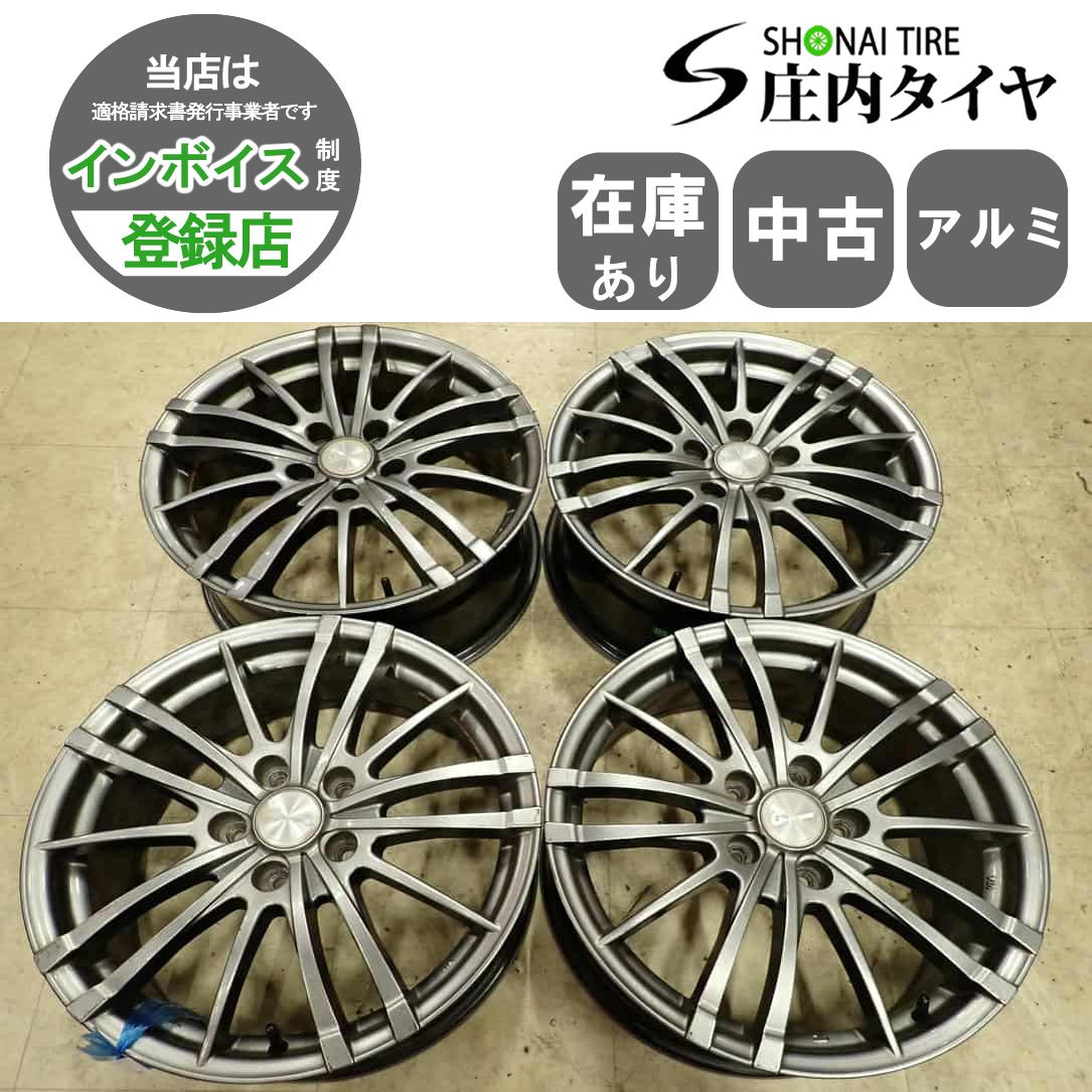 4本SET 会社宛送料無料 17×7J デザイン アルミ 5穴 PCD 114.3mm +48 ハブ径73mm CX-5 エクストレイル レガシィアウトバック 特価 NO,I3908