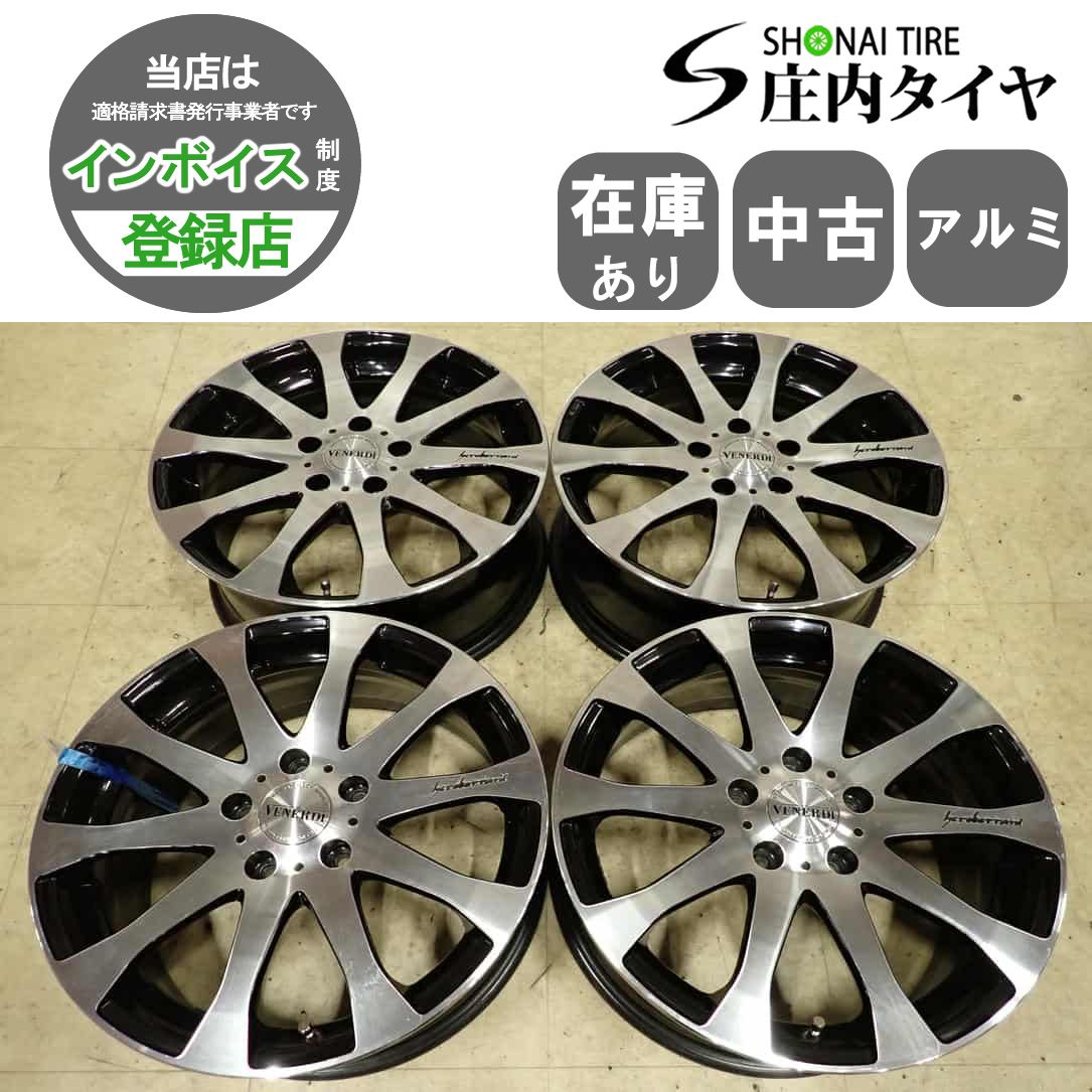 4本SET 会社宛 送料無料 17×7J VENERDi LEVOLTE COSMIC アルミ 5穴 PCD 114.3mm +52 ハブ径 73mm ステップワゴン ヴェゼル 特価 NO,I3855