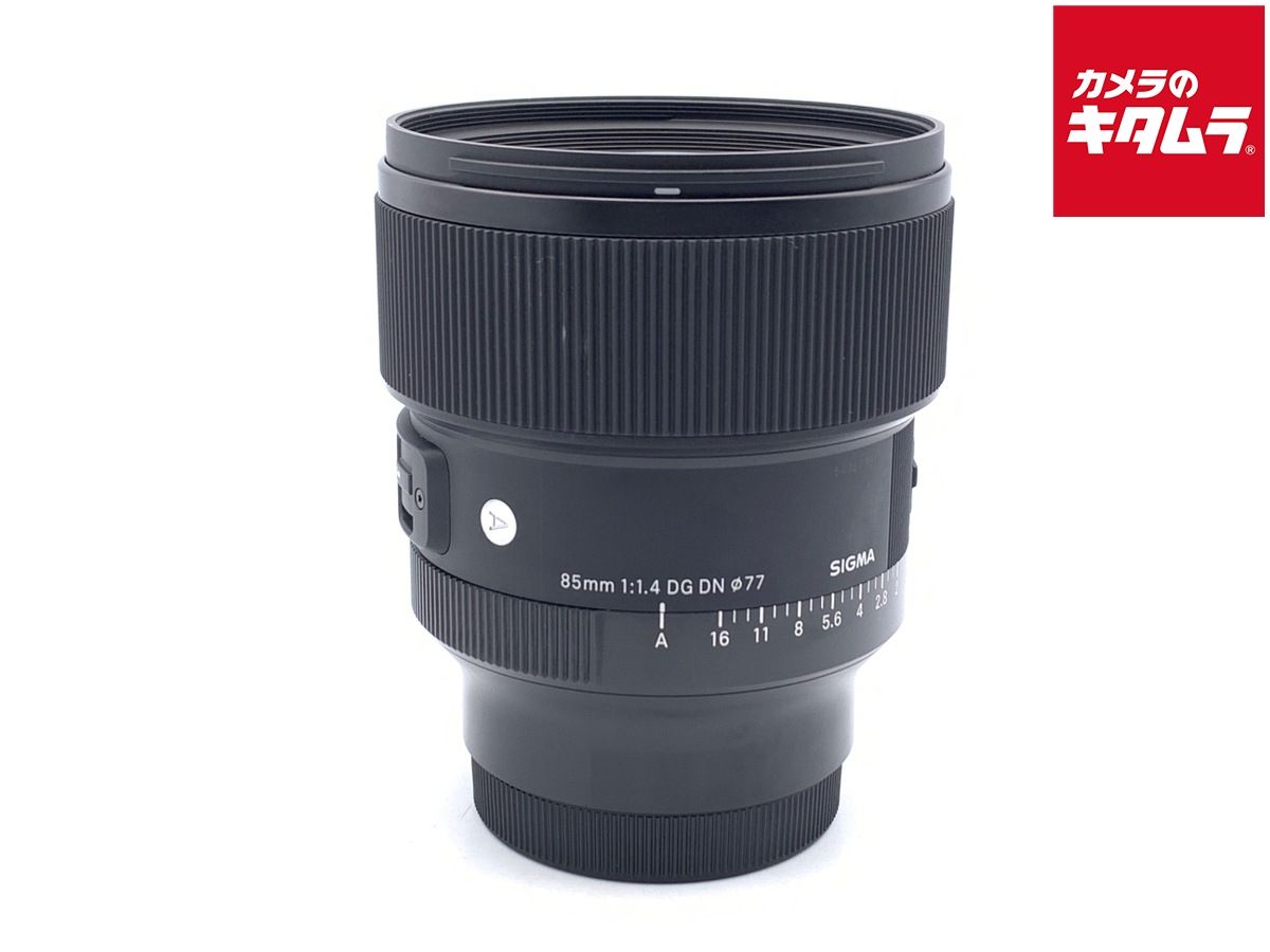 【中古】 【並品】 シグマ 85mm F1.4 DG DN Art ソニーE用