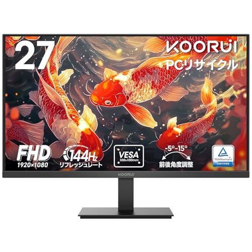 KOORUI モニター 27インチ pcモニター 144Hz フルhd 液晶ディスプレイ 非光沢 Adaptive Sync/ブルーライト軽減/傾き調整/HDMI＋VGAポート/VESA対応,E2712Ke 7f13478f