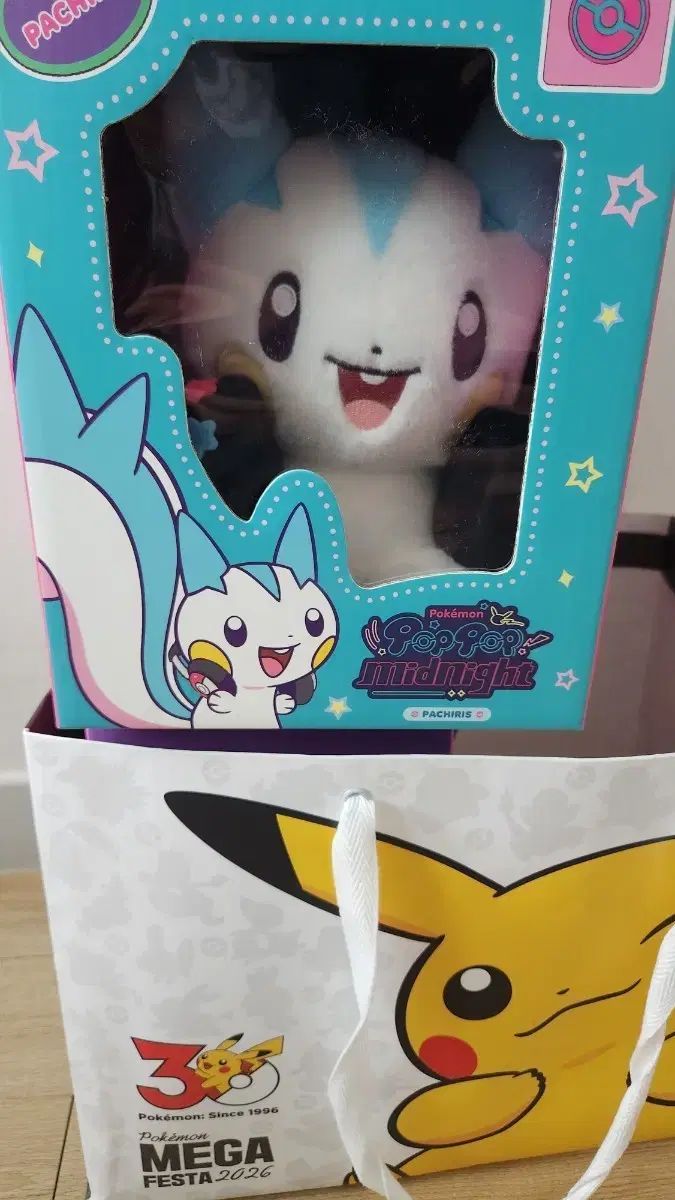 (未開封) ポップポップ ミッドナイト パチリス 出品