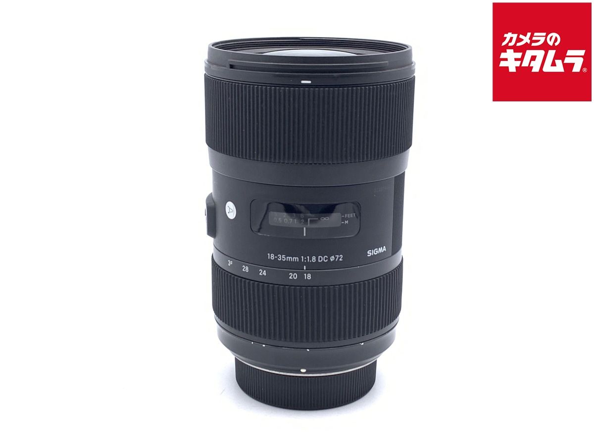 【中古】 【並品】 シグマ 18-35mm F1.8 DC HSM ニコン用