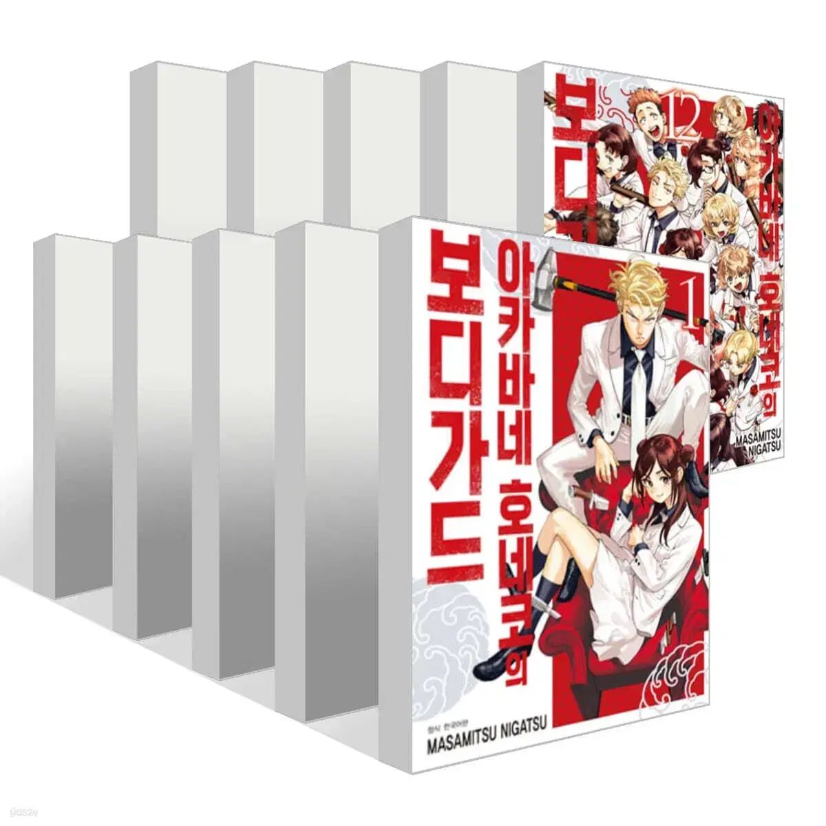 漫画 / 赤羽 猫の ボディガード 全巻 1 - 12