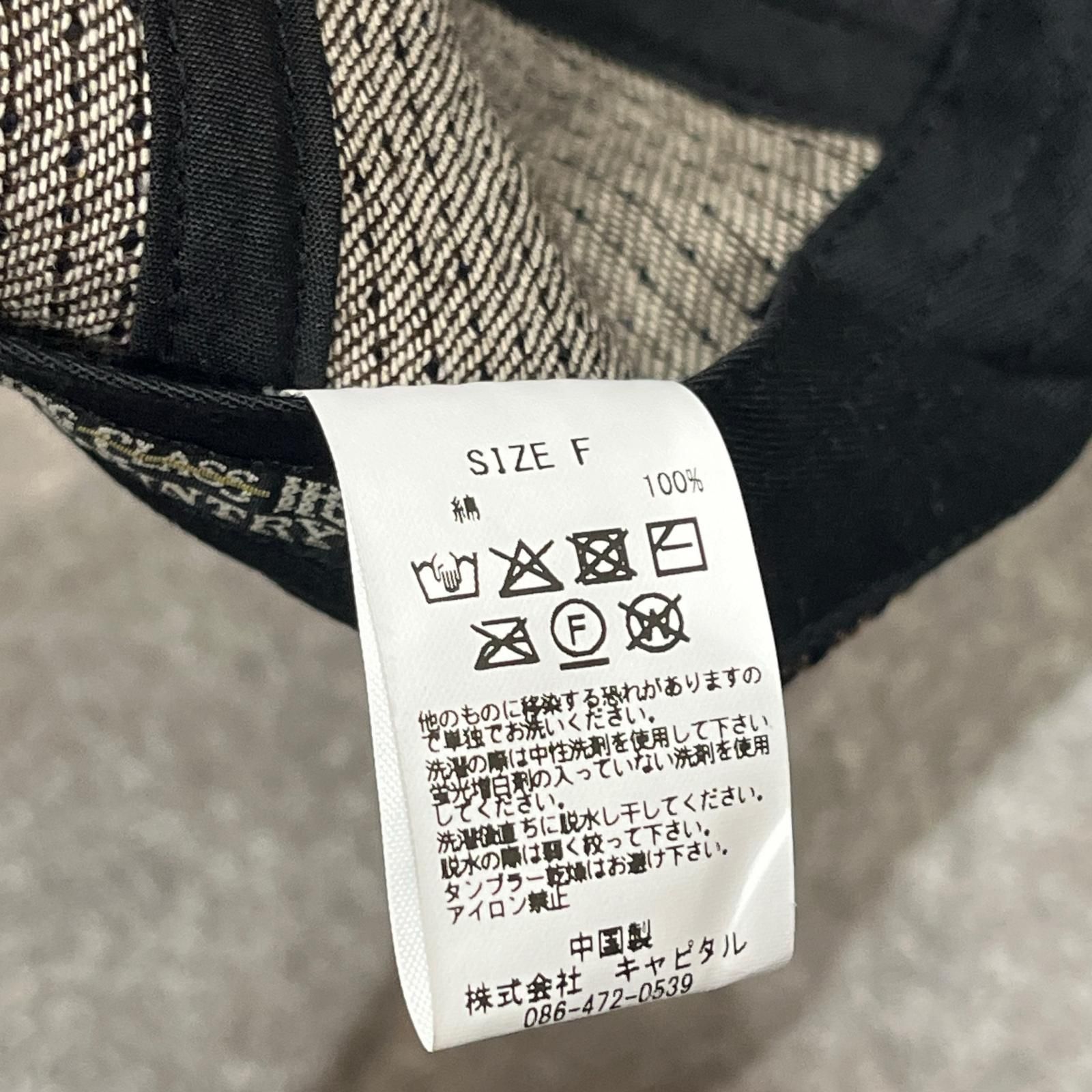 KAPITAL INDIGO N°5-S キャップ 刺子 KAPITAL INDIGO N°5-S キャップ 帽子 キャピタル ブラウン F （15773M