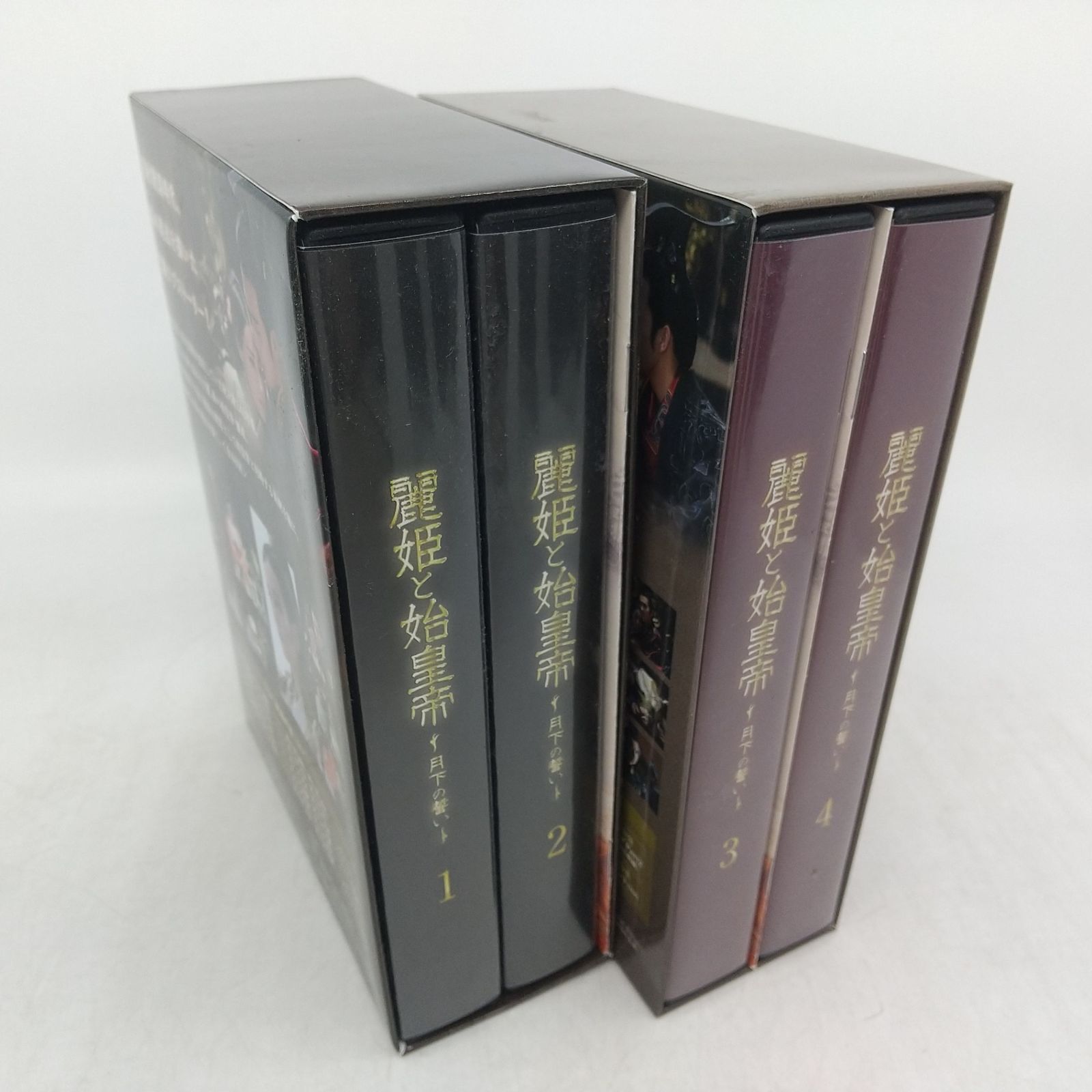 全巻セット】麗姫と始皇帝 ~月下の誓い~ DVD-BOX1＆2 全巻完結セット
