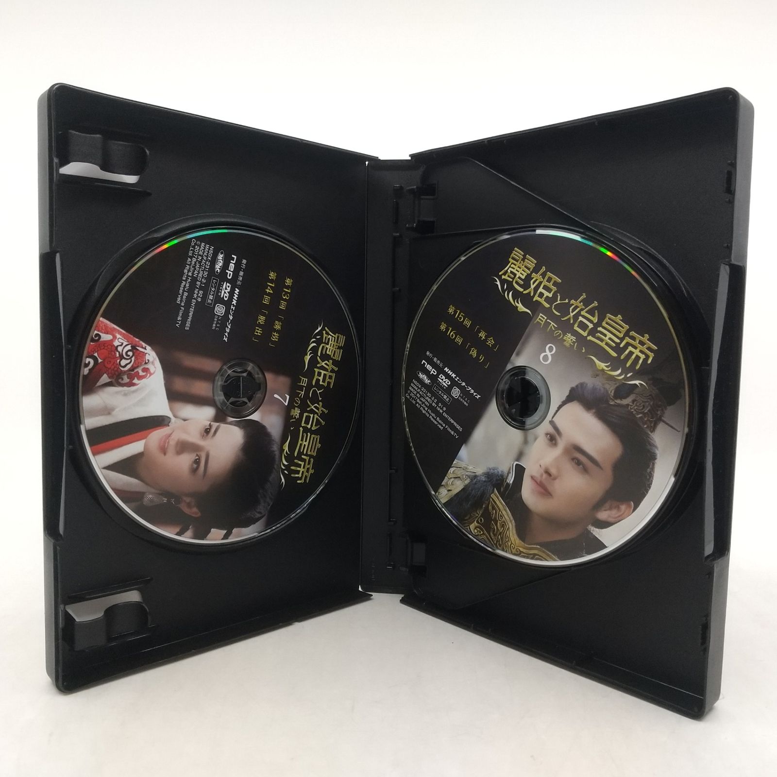 全巻セット】麗姫と始皇帝 ~月下の誓い~ DVD-BOX1＆2 全巻完結セット