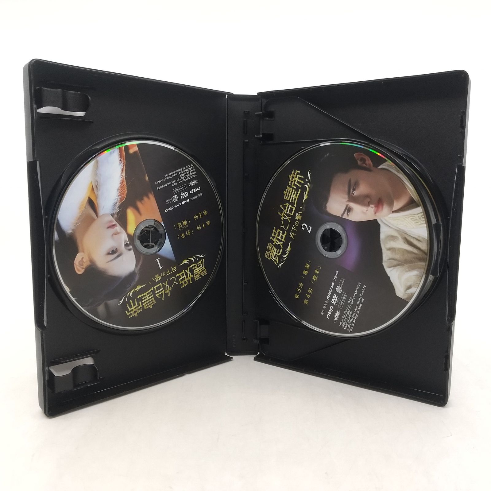 全巻セット】麗姫と始皇帝 ~月下の誓い~ DVD-BOX1＆2 全巻完結セット