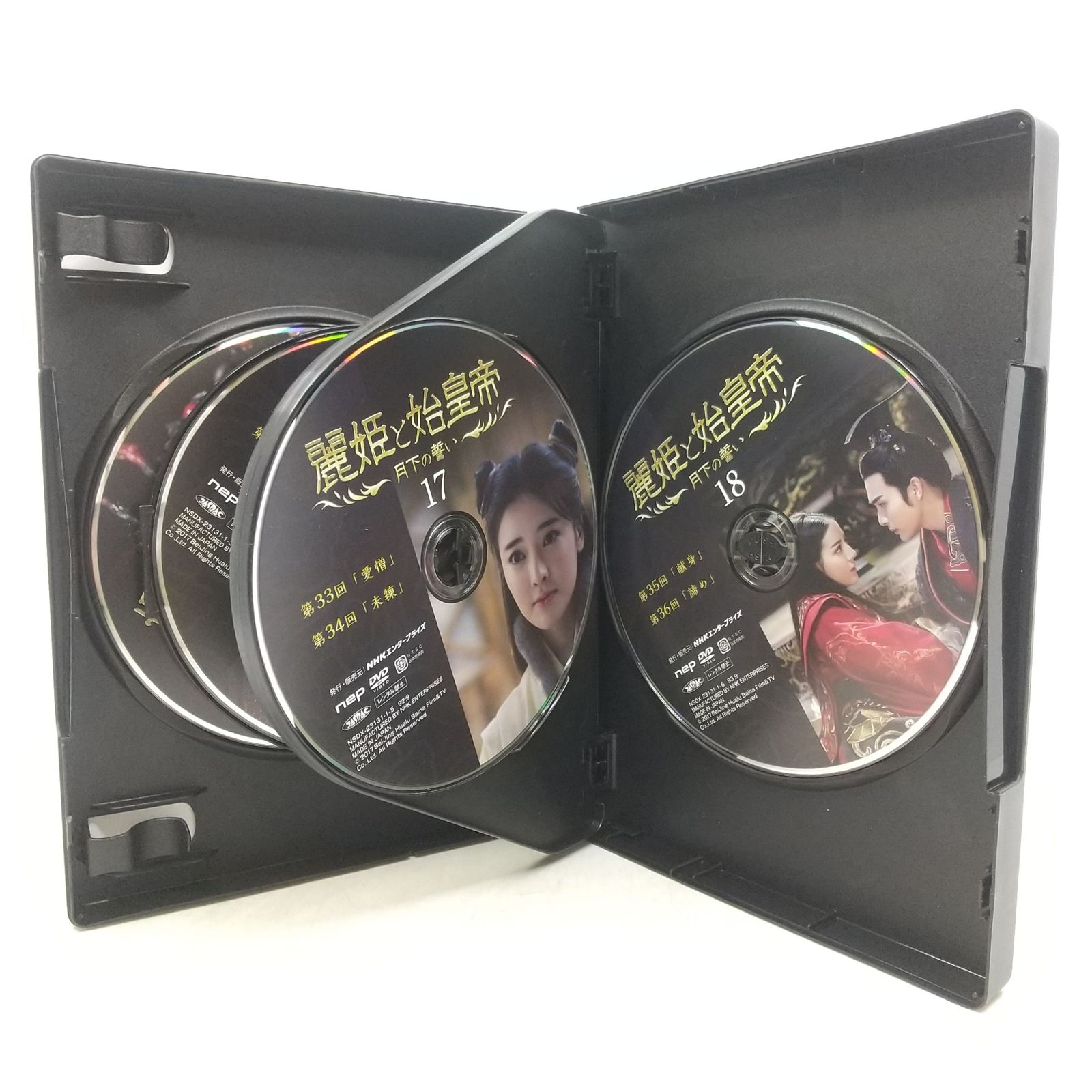 全巻セット】麗姫と始皇帝 ~月下の誓い~ DVD-BOX1＆2 全巻完結セット