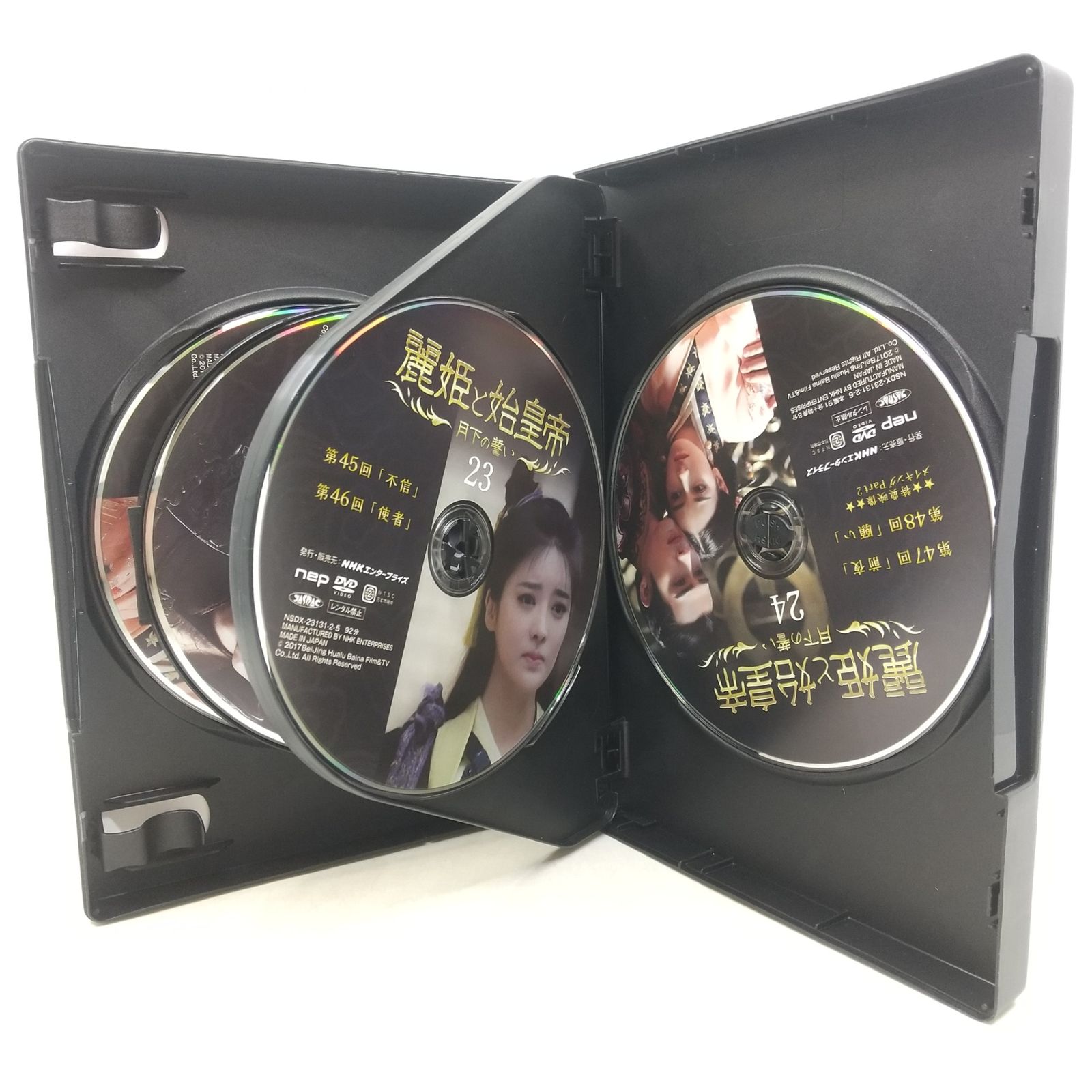 全巻セット】麗姫と始皇帝 ~月下の誓い~ DVD-BOX1＆2 全巻完結セット