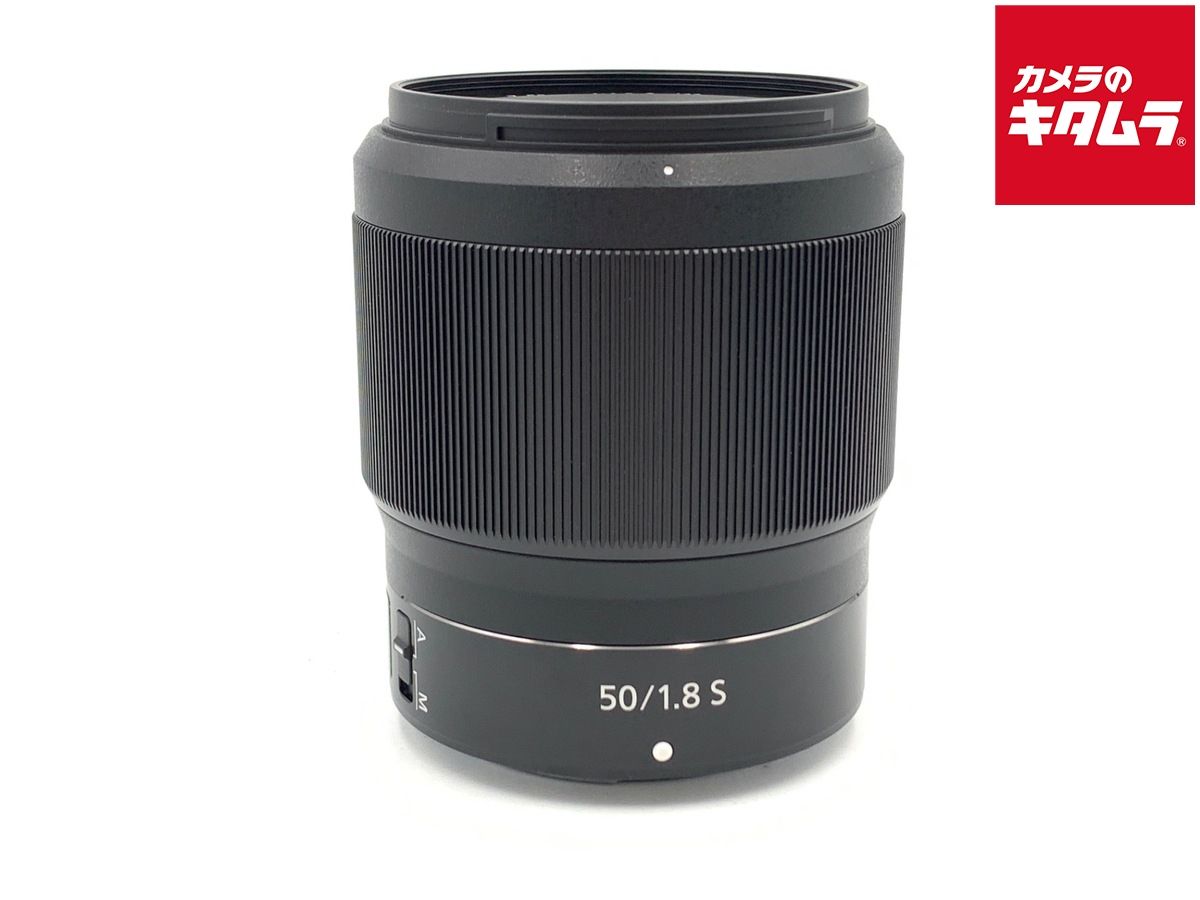 【中古】 【美品】 ニコン NIKKOR Z 50mm f/1.8 S
