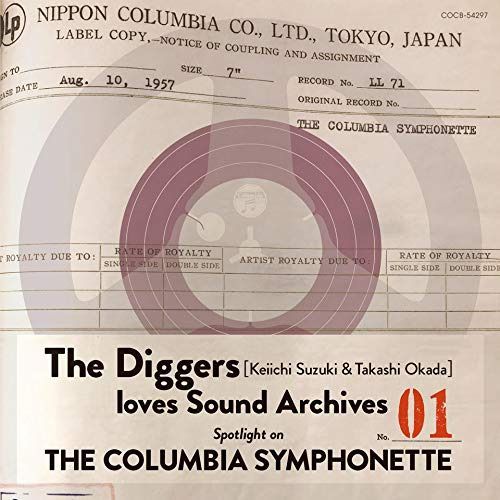 【CD】The Diggers : Keiichi Suzuki & Takashi Okada loves Sound Archives 01 Spotlight on the Columbia Symphonette ?鈴木慶一・岡田 崇、コロ