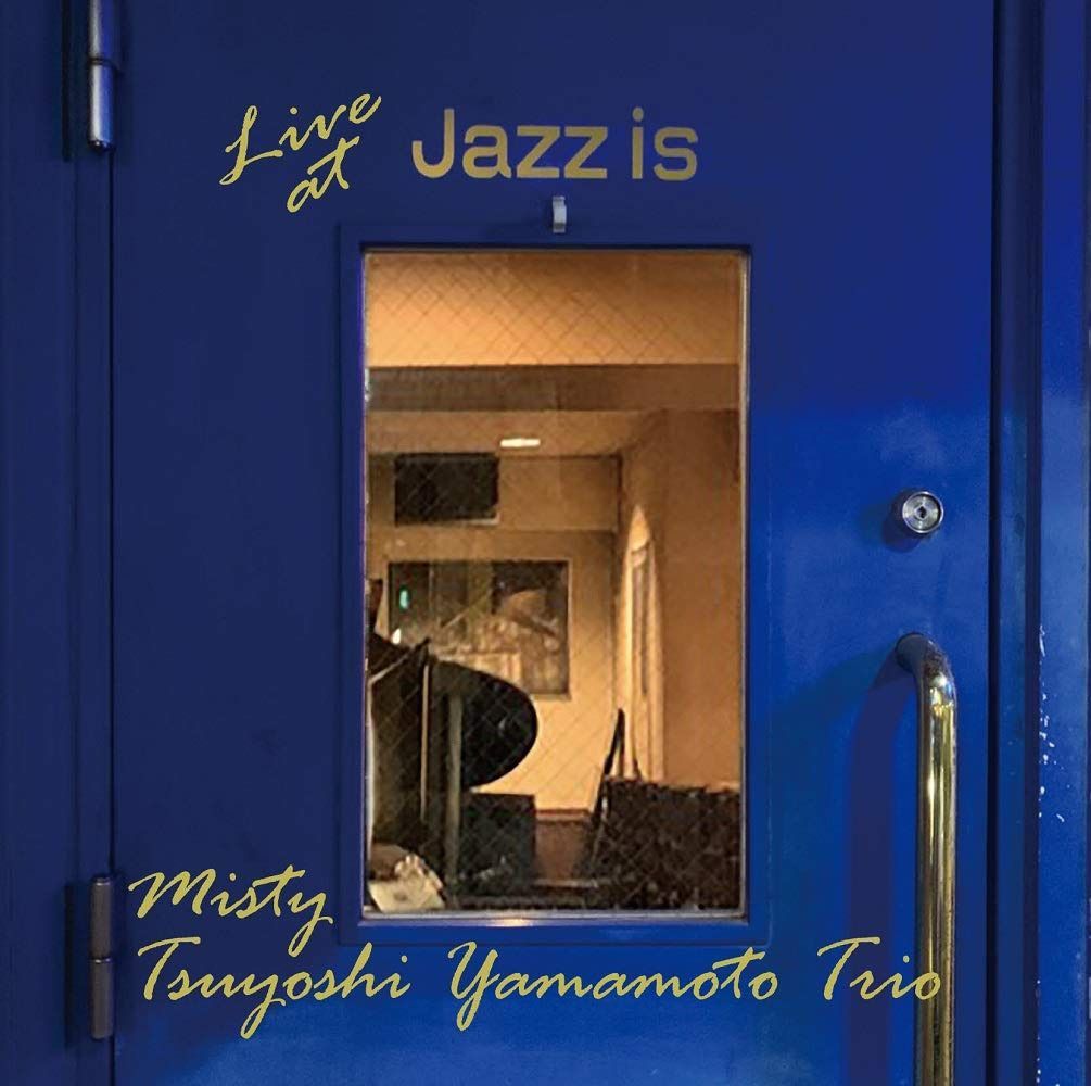 【CD】ミスティ~ライブ・アット JAZZ IS - 山本剛トリオ 7,180円