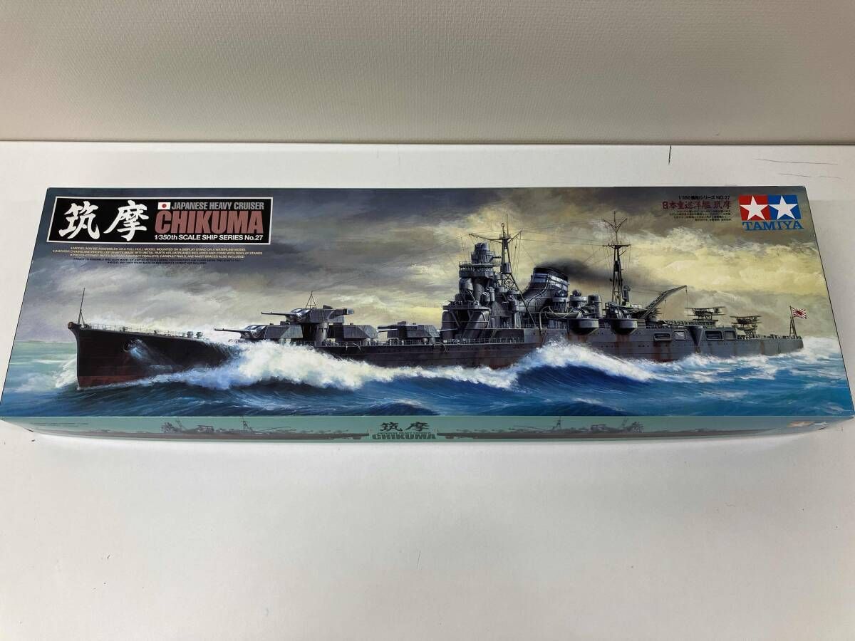 プラモデル タミヤ 日本重巡洋艦 筑摩 1/350 艦船シリｰズ [78027]