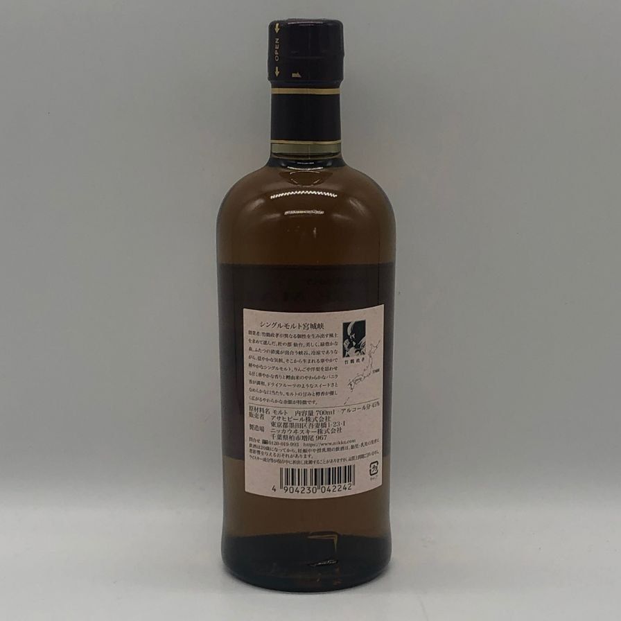東京限定】ニッカ 宮城峡 シングルモルト 700ml 45% 未開栓 - メルカリ