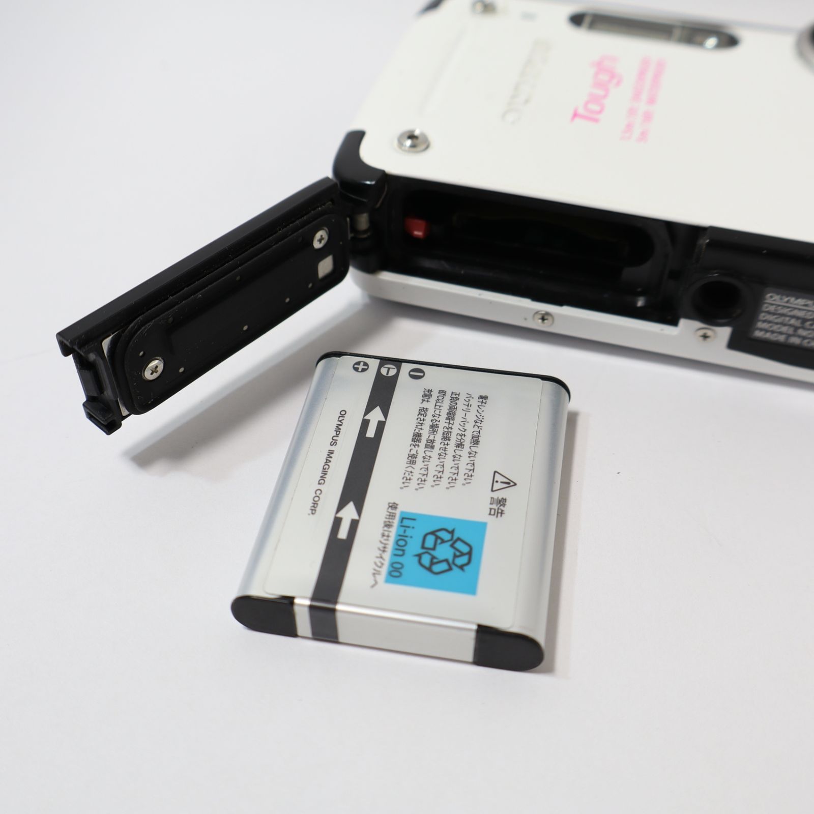 OLYMPUS Tough TG-620 ホワイト デジタルカメラ コンパクトカメラ