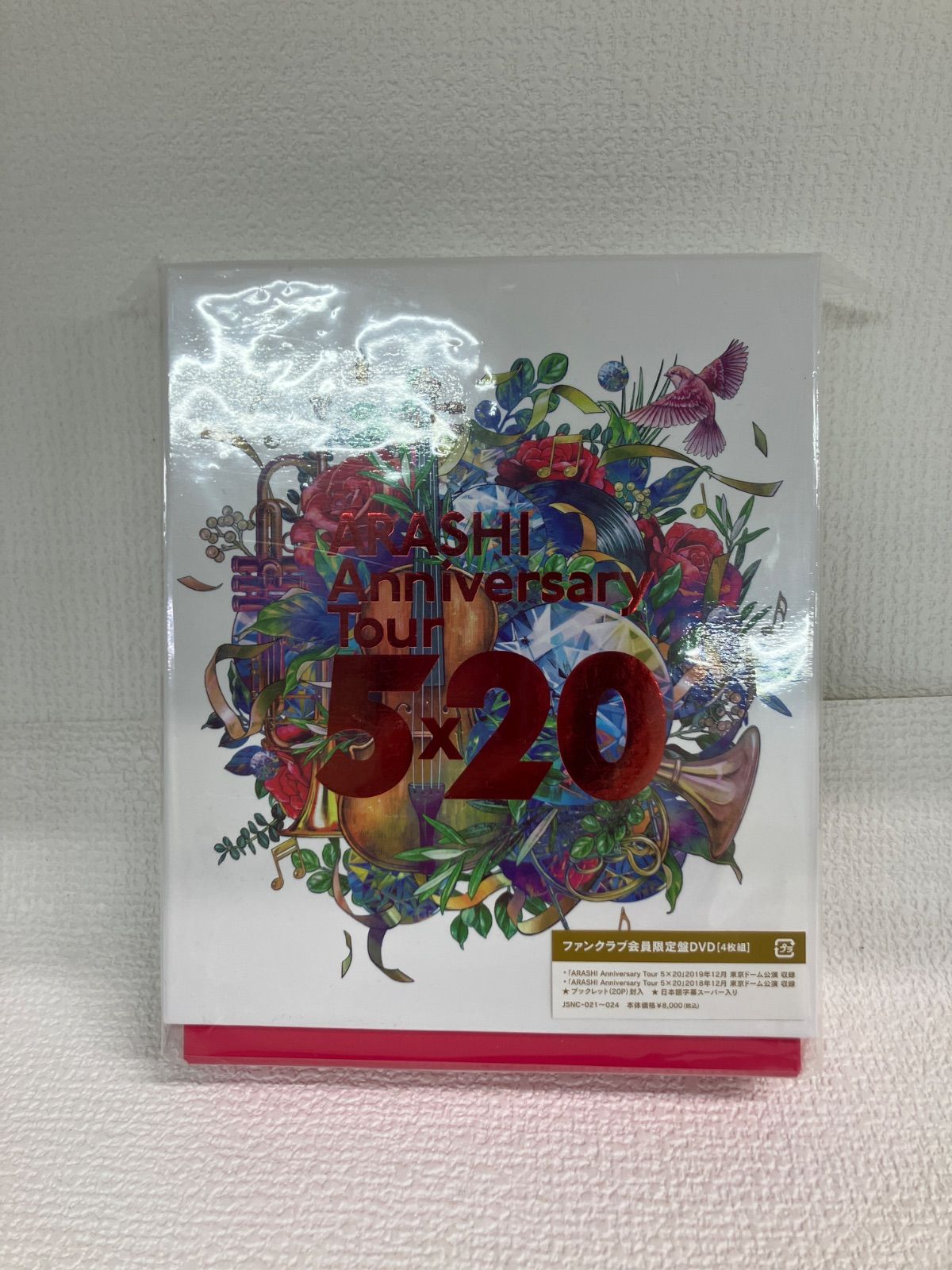 ☆③【DVD】嵐 ARASHI Anniversary Tour 5×20 [ファンクラブ会員限定盤