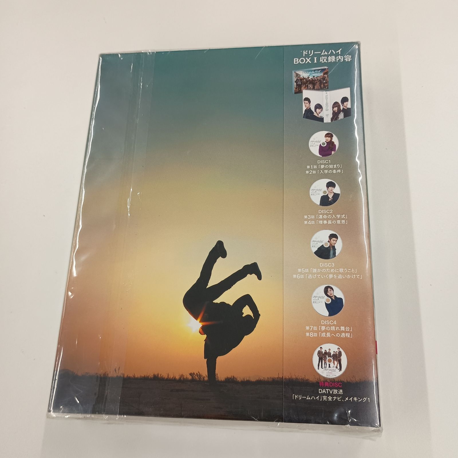 未開封 ドリームハイ DVD BOX Ⅰ・Ⅱセット 韓国ドラマ K-POP ペ