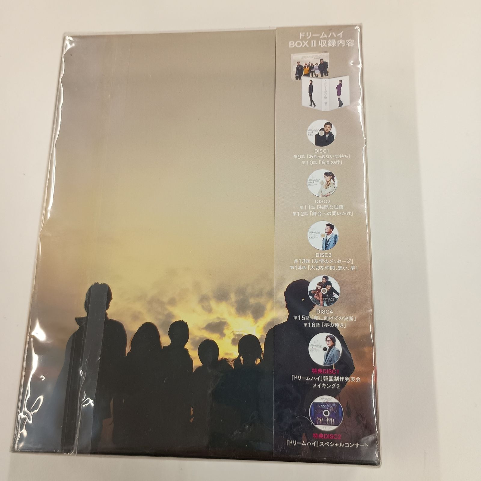 未開封 ドリームハイ DVD BOX Ⅰ・Ⅱセット 韓国ドラマ K-POP ペ