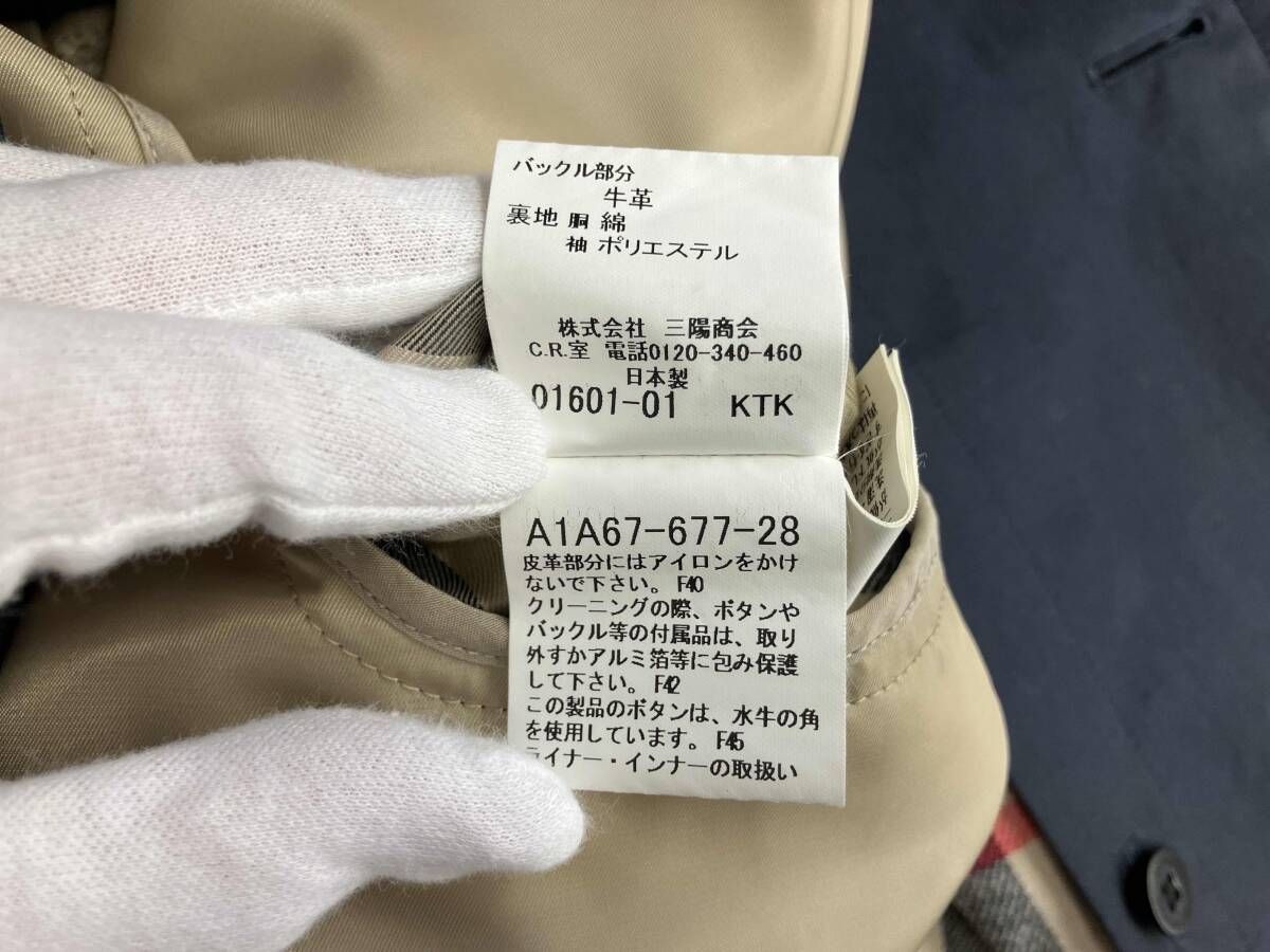 BURBERRY LONDON バーバリーロンドン A1A67-677-28 ネイビー コート