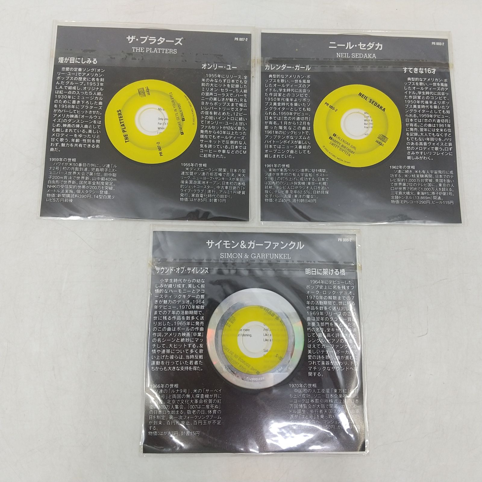 未開封多数】ジャズ系 CD 9枚まとめ売り JAZZ 2606czth1 - メルカリ