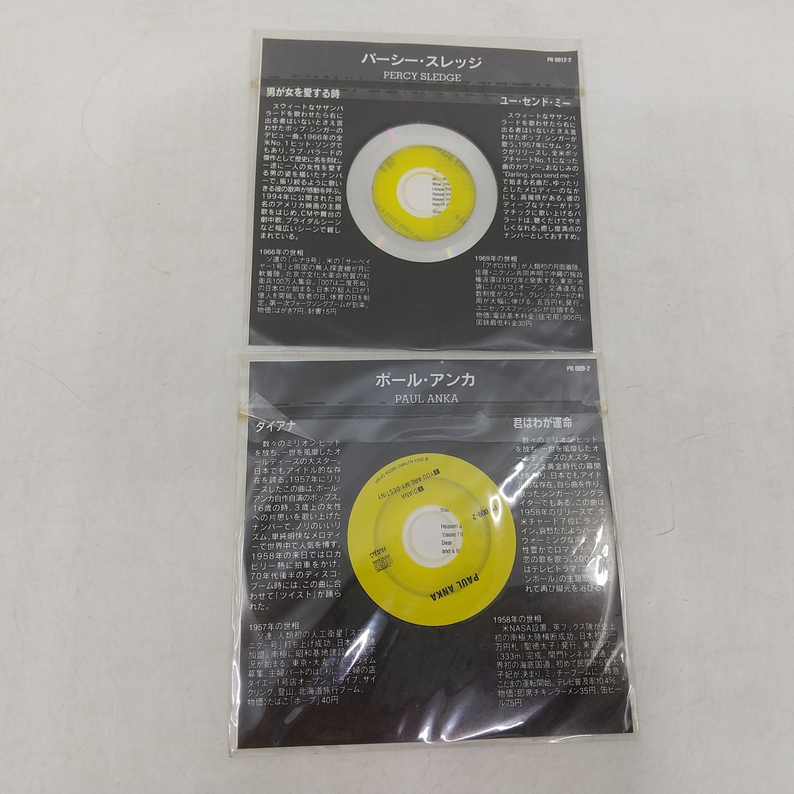 未開封多数】ジャズ系 CD 9枚まとめ売り JAZZ 2606czth1 - メルカリ