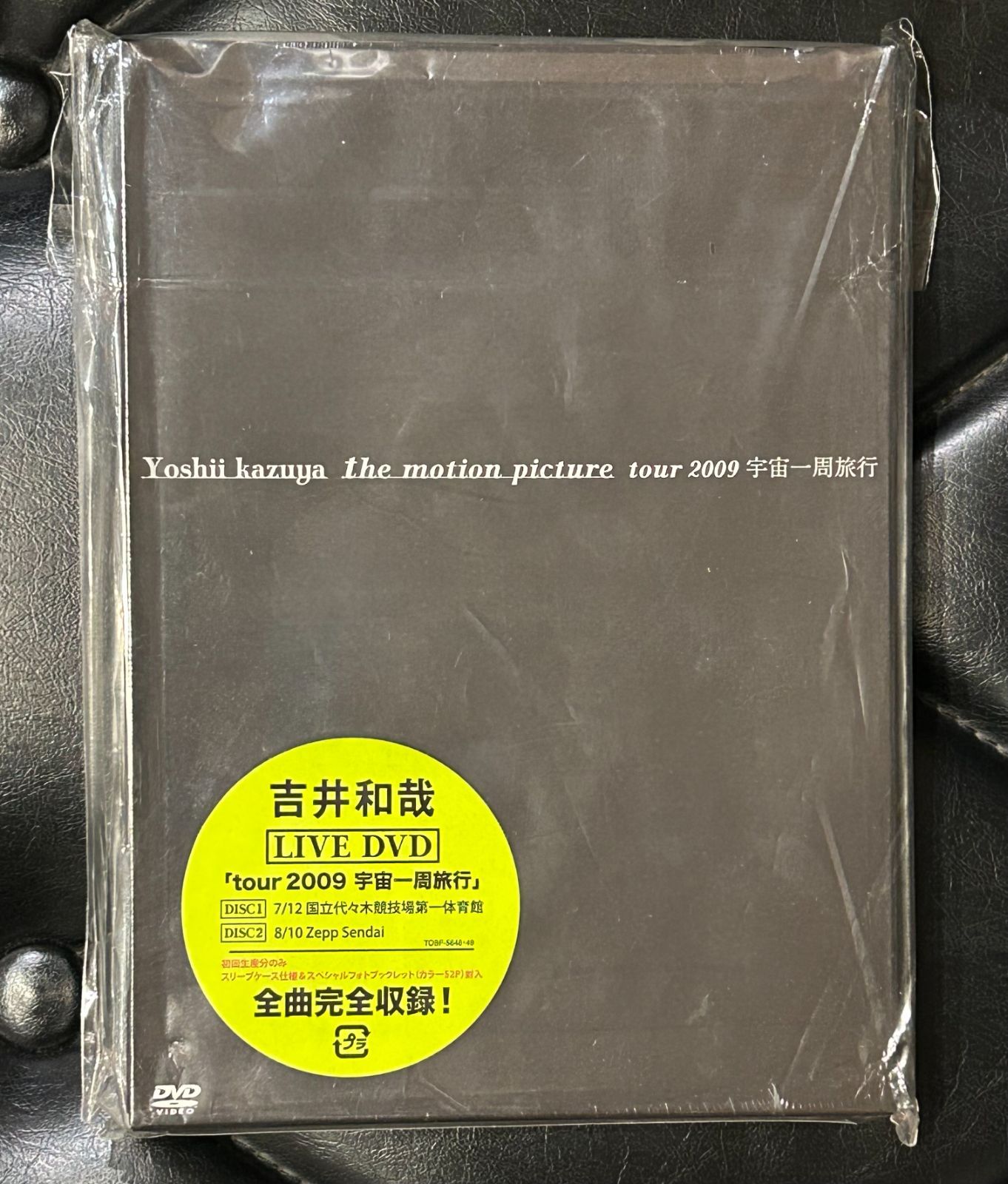 プロモ未開封DVD】吉井和哉「tour2009 宇宙一周旅行」Kazuya Yoshii