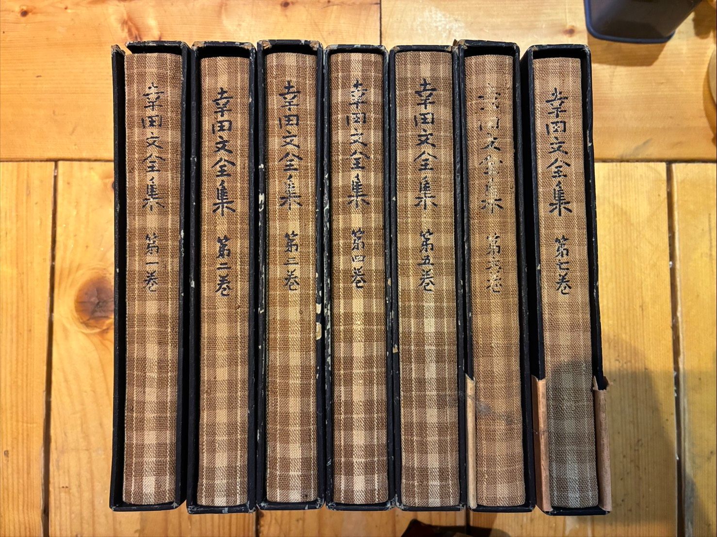 幸田文全集 1～7巻 全巻セット 中央公論社 - メルカリ