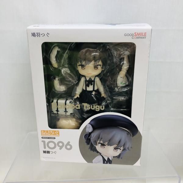 【中古】開封･箱イタミ)ねんどろいど 鳩羽つぐ[22]