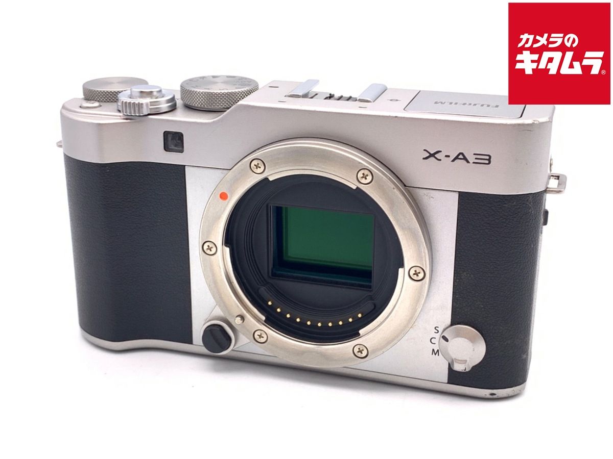 【中古】 【並品】 フジフイルム X-A3 ボディ シルバー