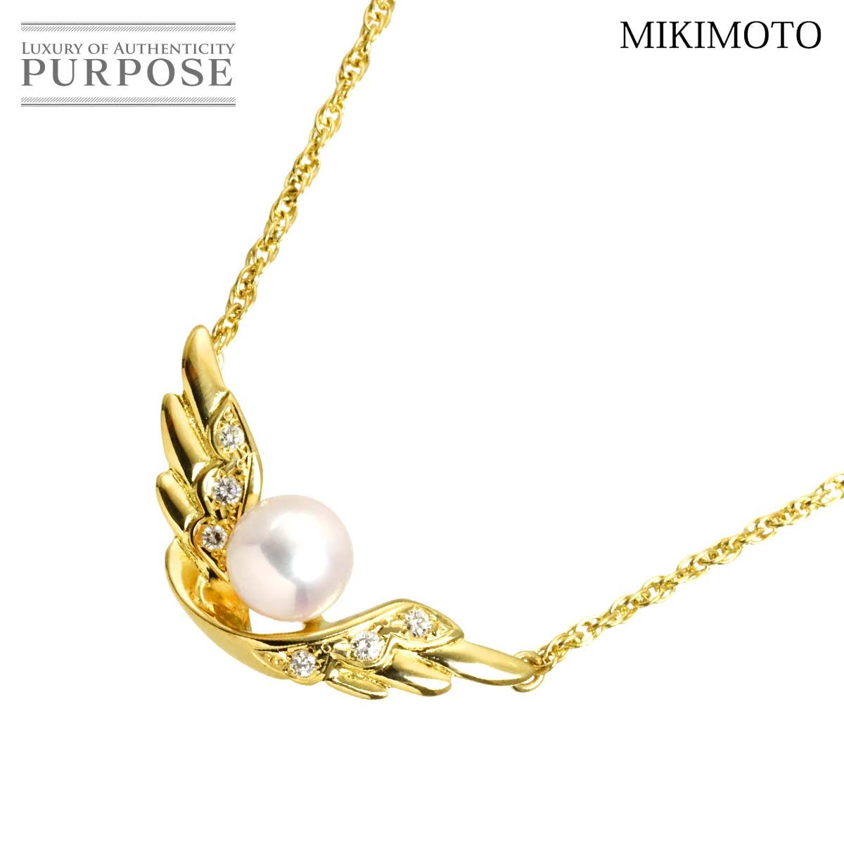 ミキモト MIKIMOTO アコヤ真珠 6.7mm ダイヤ ネックレス 40cm K18 YG イエローゴールド 750 パール Necklace 90320898