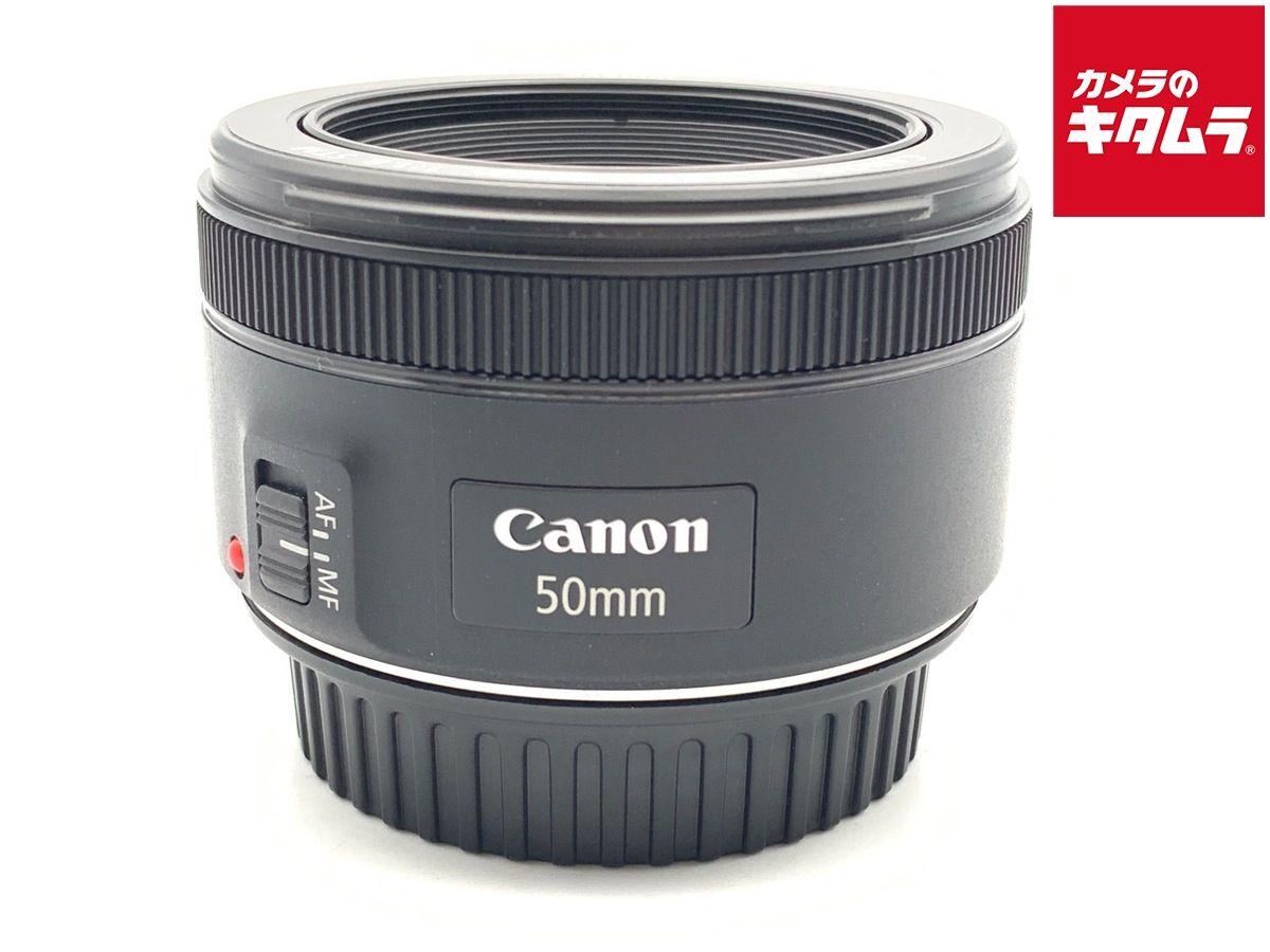 【中古】 【良品】 キヤノン EF50mm F1.8 STM